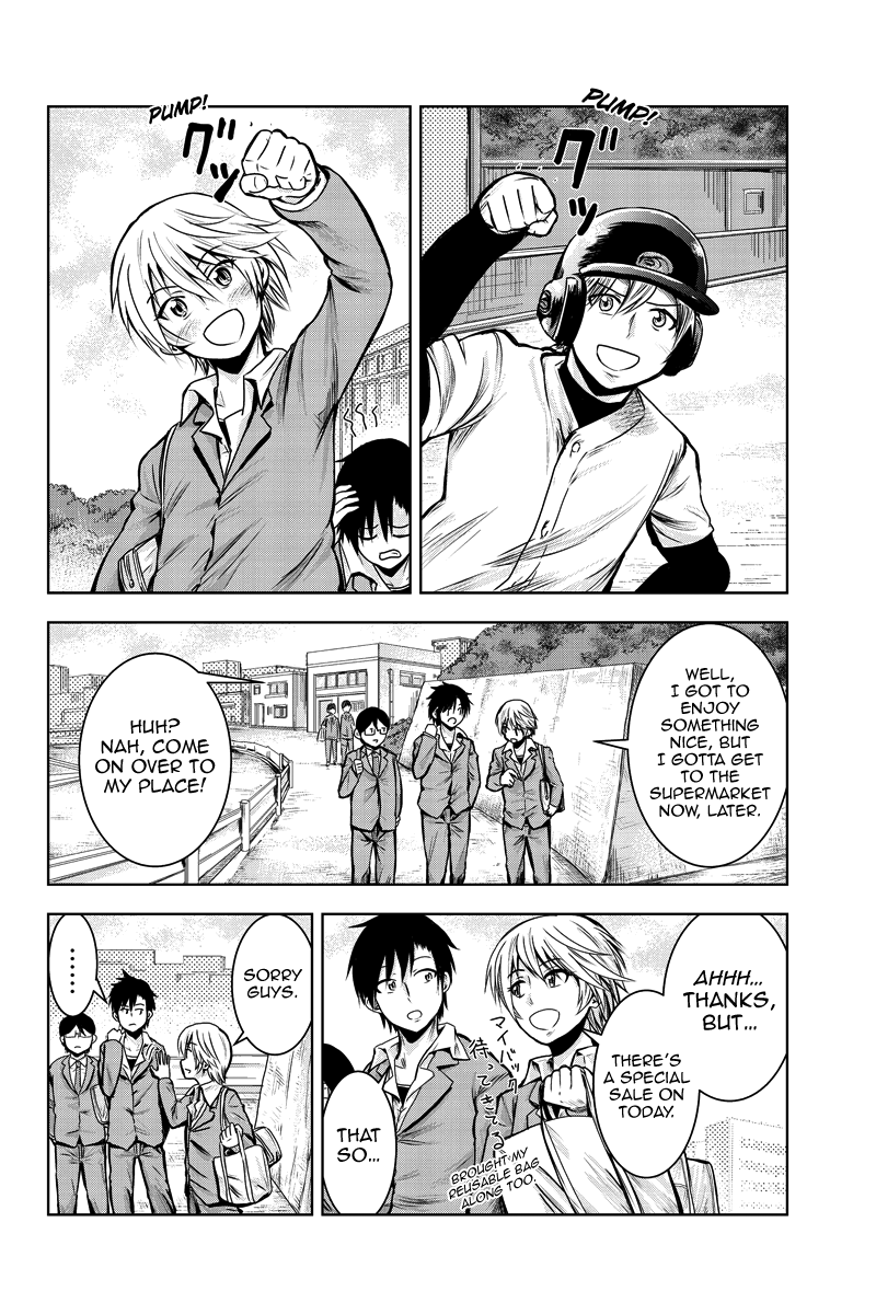 Mina-sama no Omocha desu Ch. 1 page 9 full