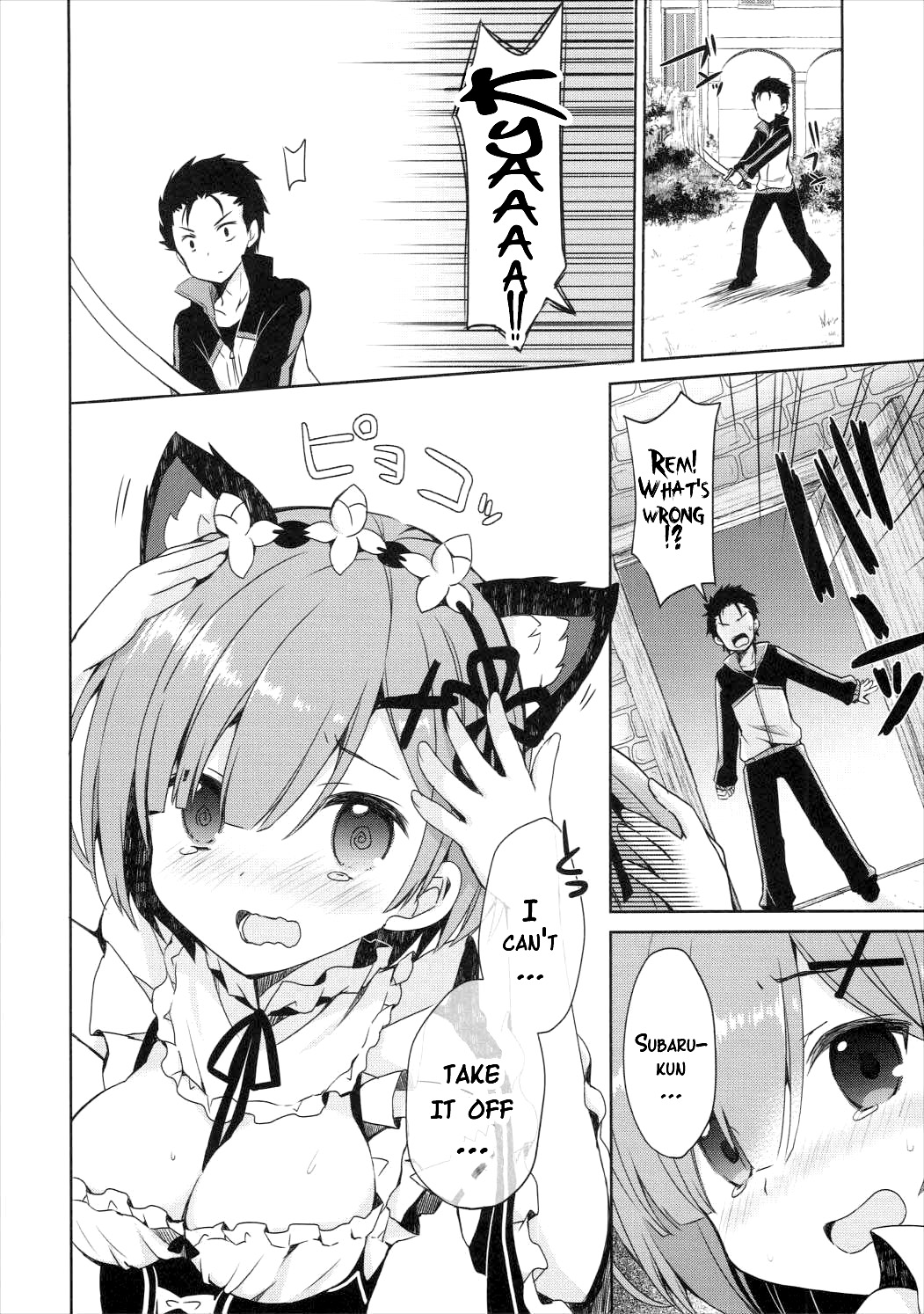 Rem Nyan wa Hatsujouki page 5 full