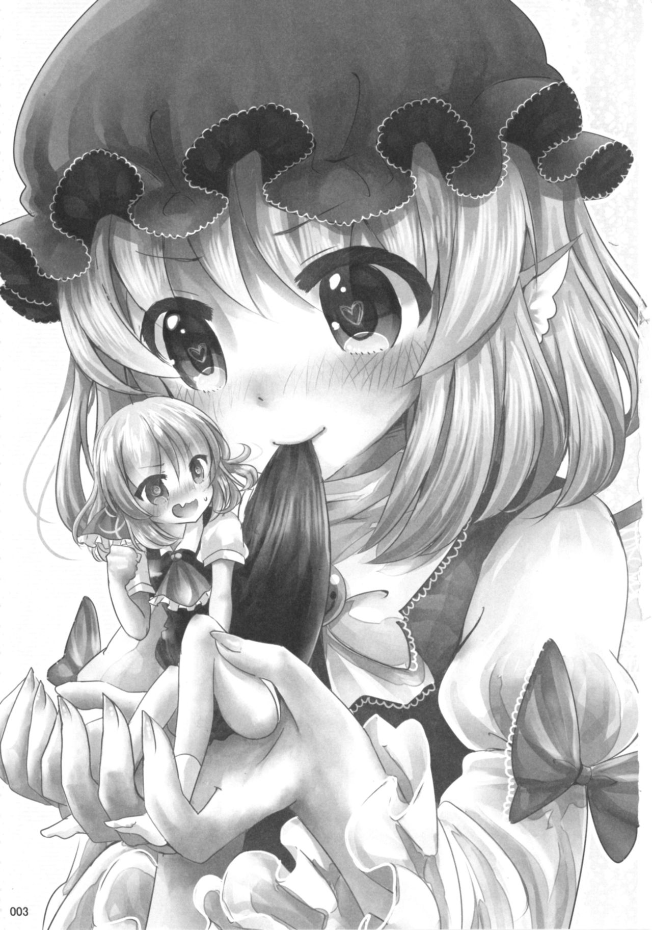 Kyou wa Watashi ga ◎× suru ban! page 2 full