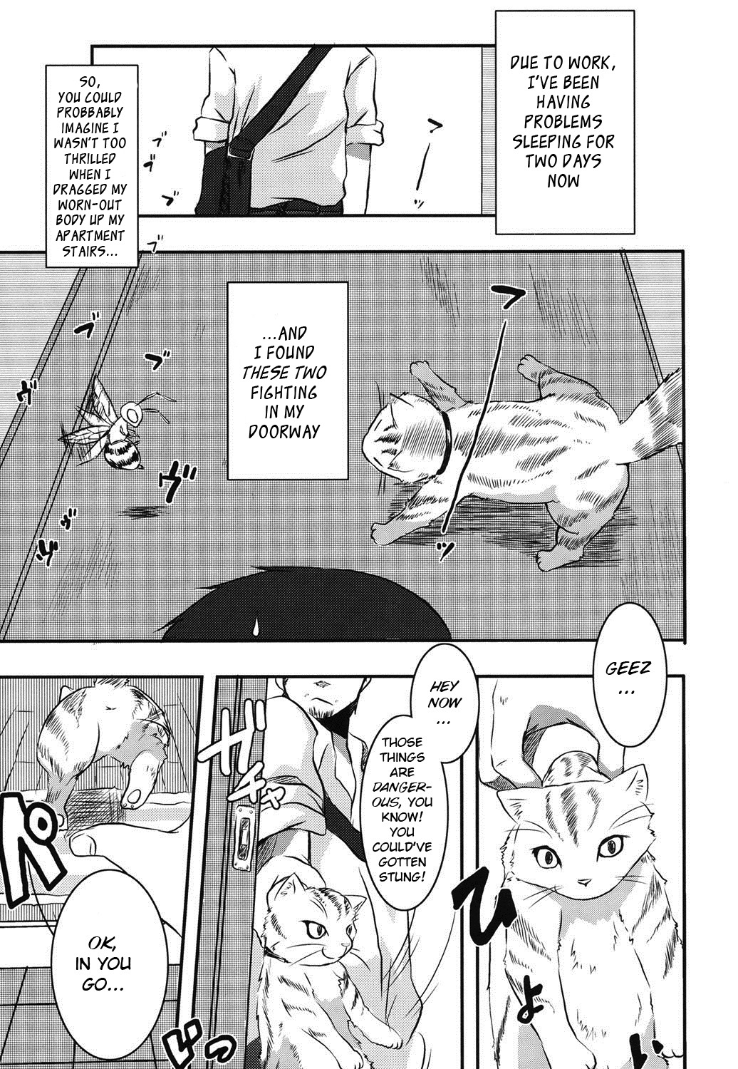 Hachihime-sama Chikuri page 1 full