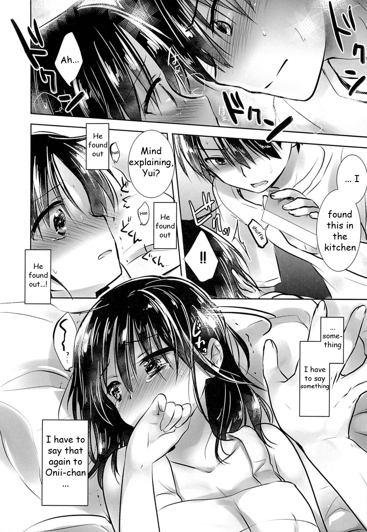 Oyasumi Sex am3:00 page 9 full