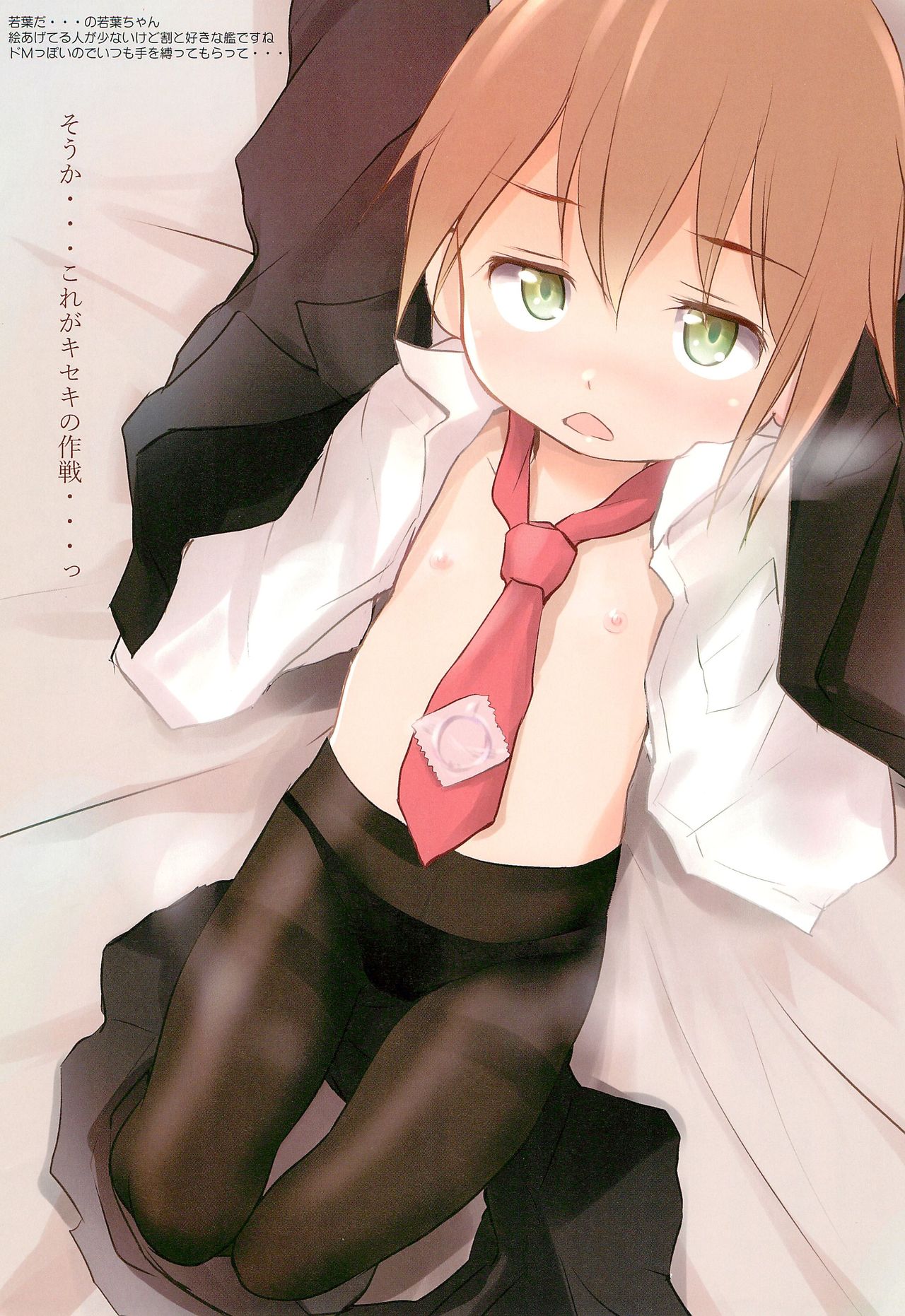 WANCHOKE=NOTE CC92 page 5 full