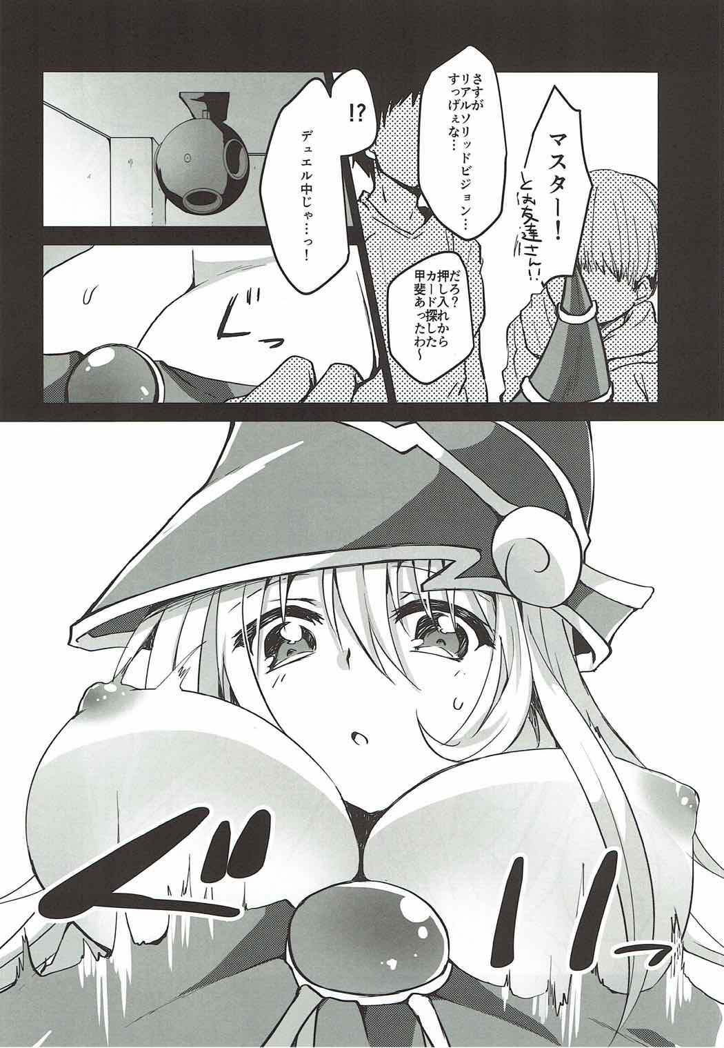 Kairaku Yuugi page 4 full