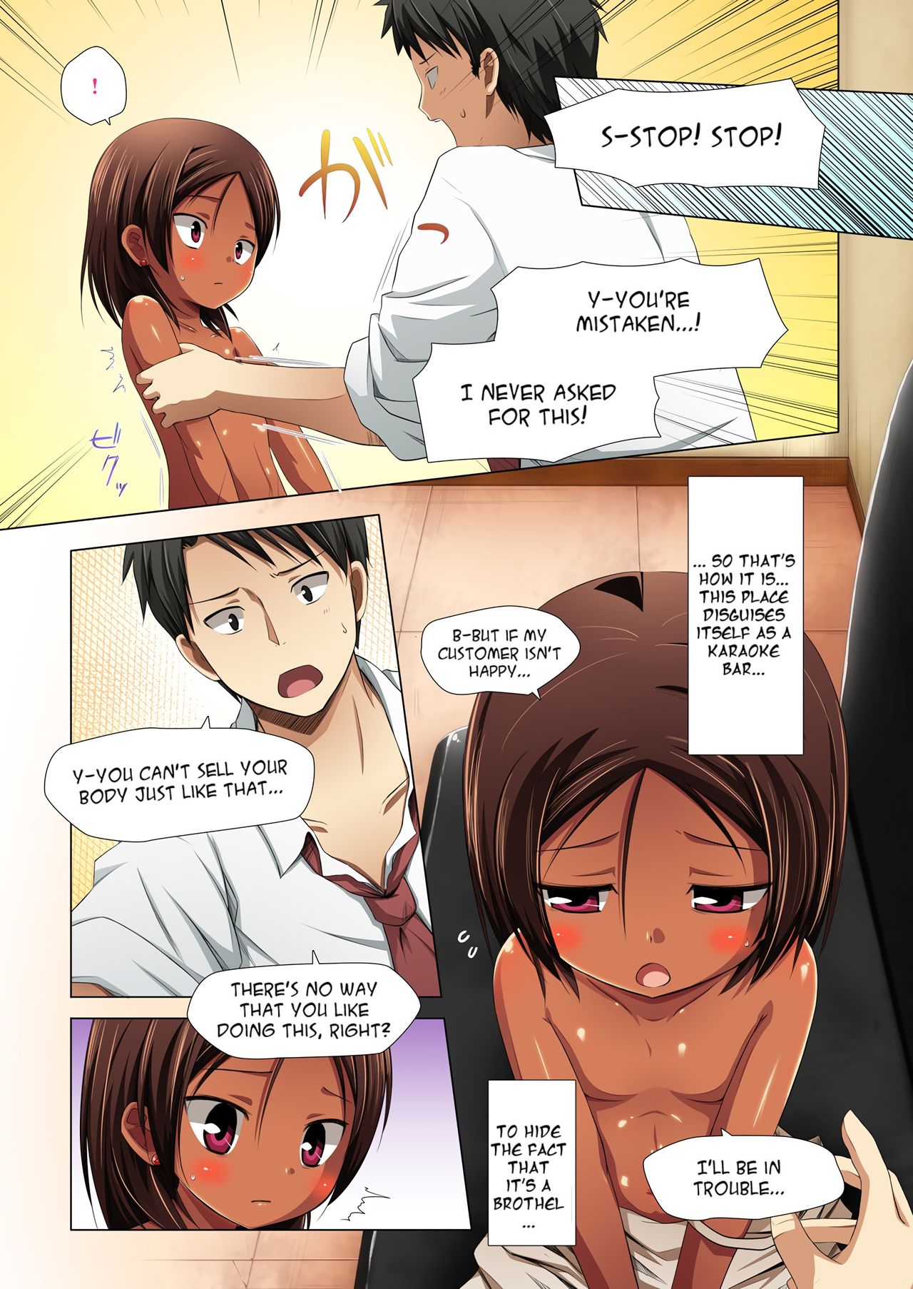 Kago no Naka no Kotori wa Itsu Deyaru Ni Sousaishikiban  =LWB= page 10 full