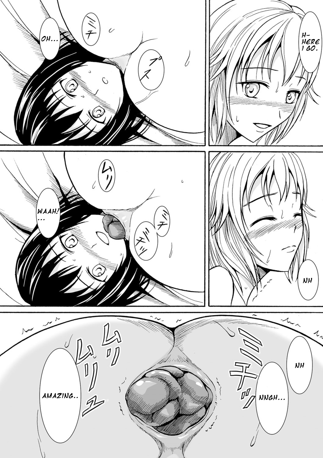 Dokoka de Kona Futari no Yoru page 10 full