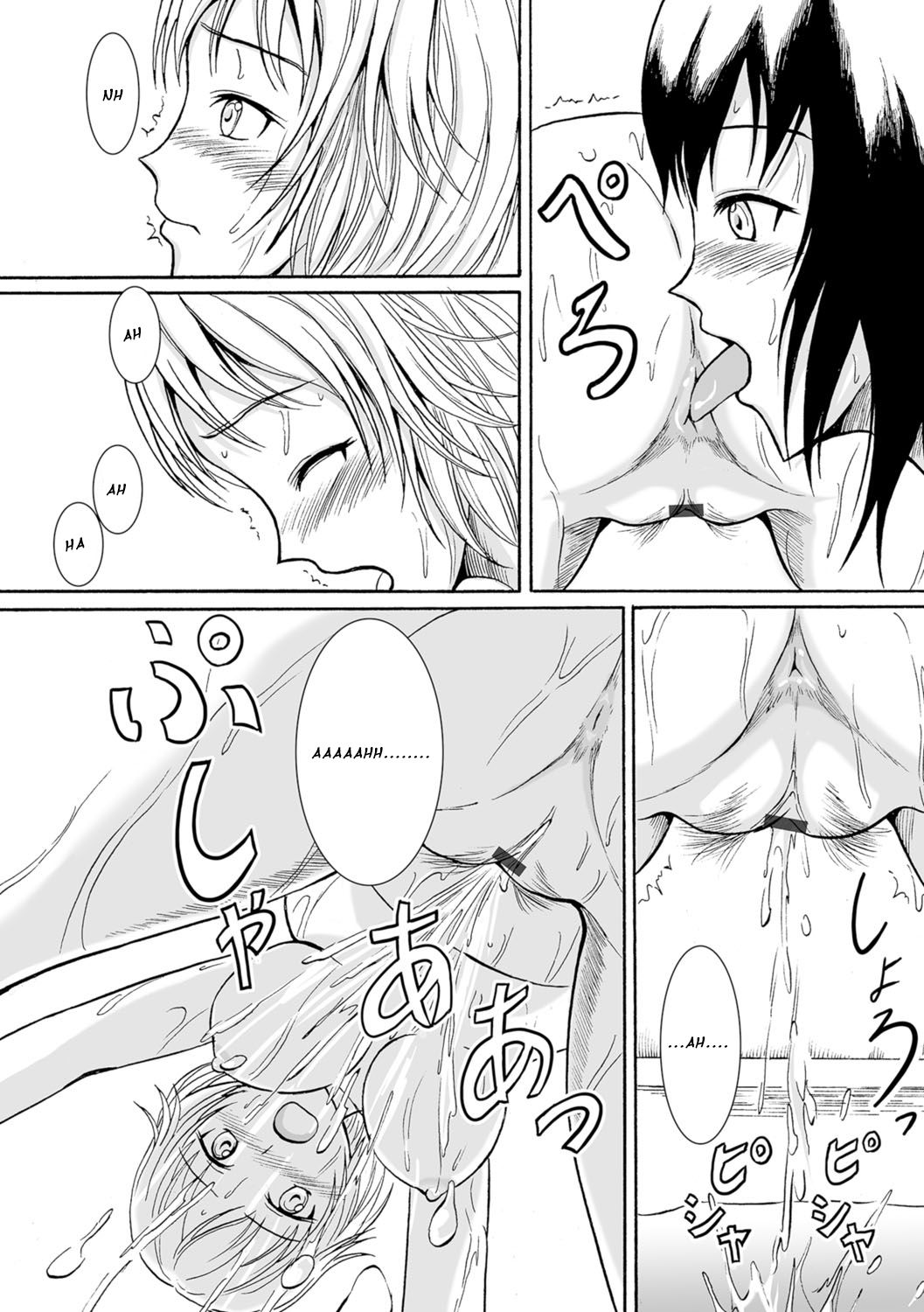 Dokoka de Kona Futari no Yoru page 6 full