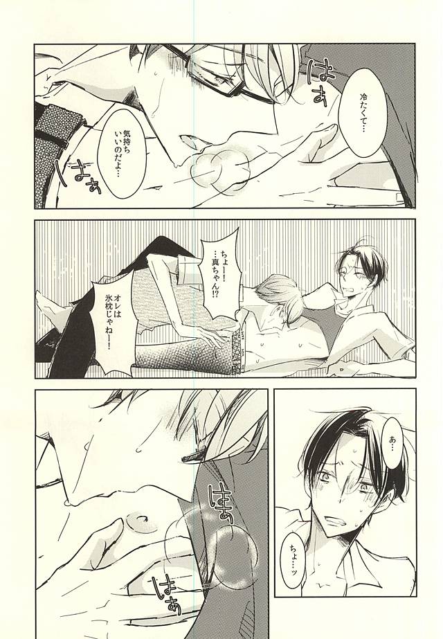 return gift page 10 full