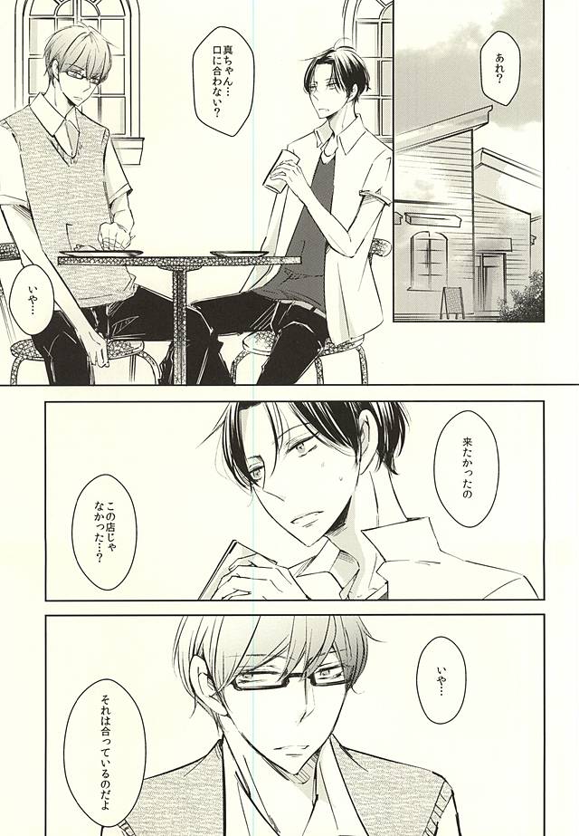 return gift page 2 full