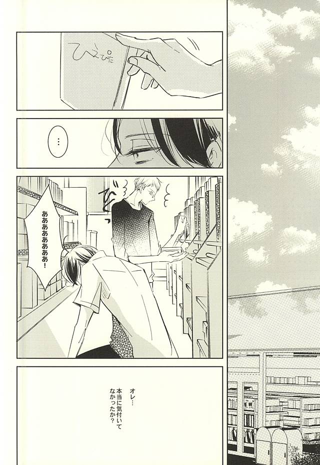 return gift page 7 full