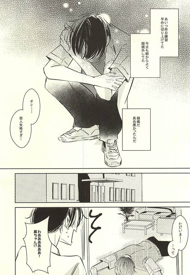 return gift page 8 full