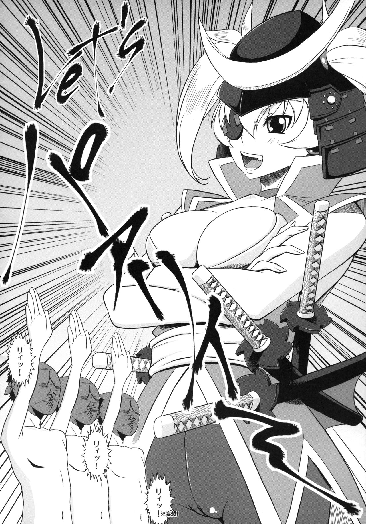 Let’s Ninjin Party page 3 full