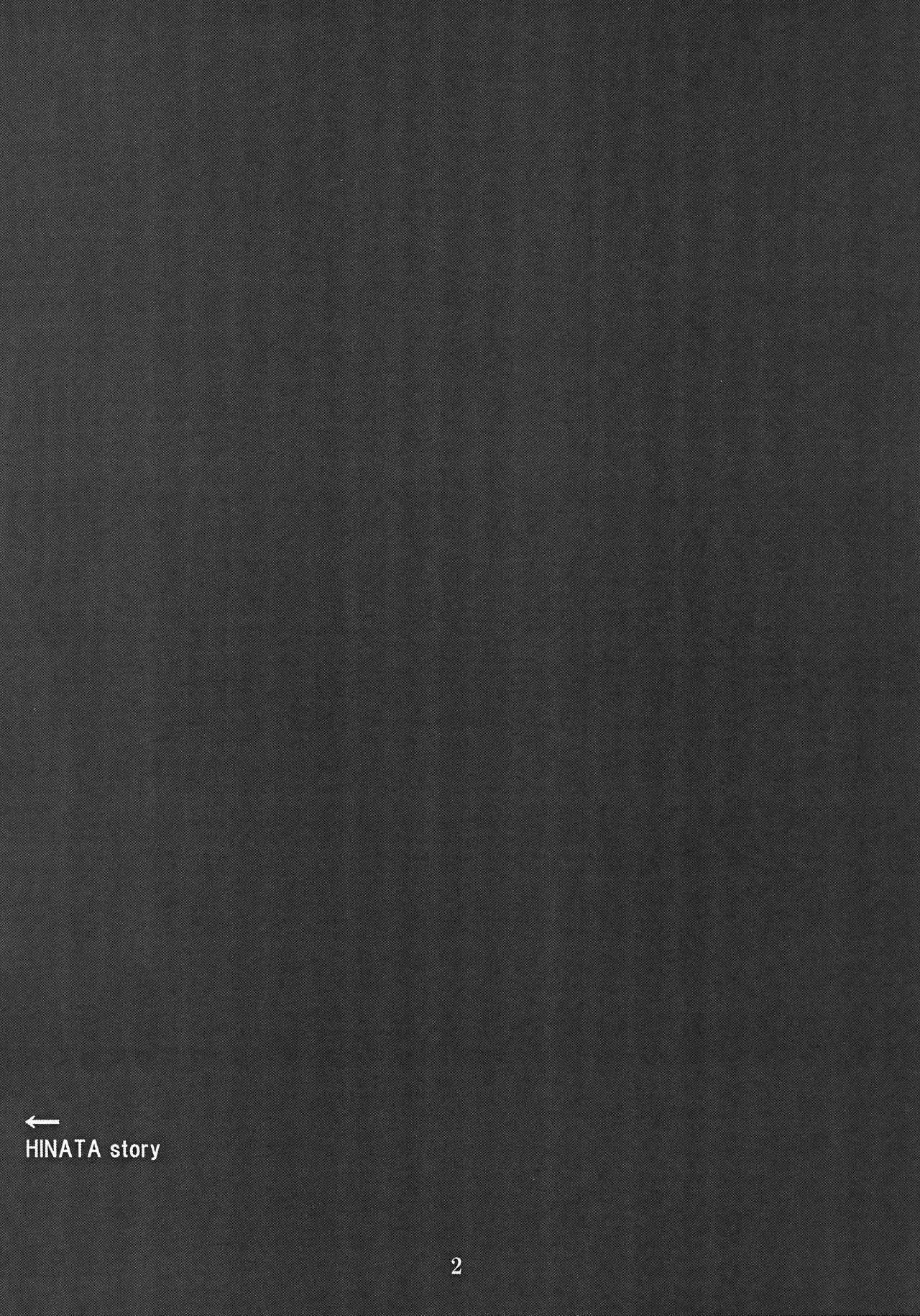 My Sweet Home page 6 full