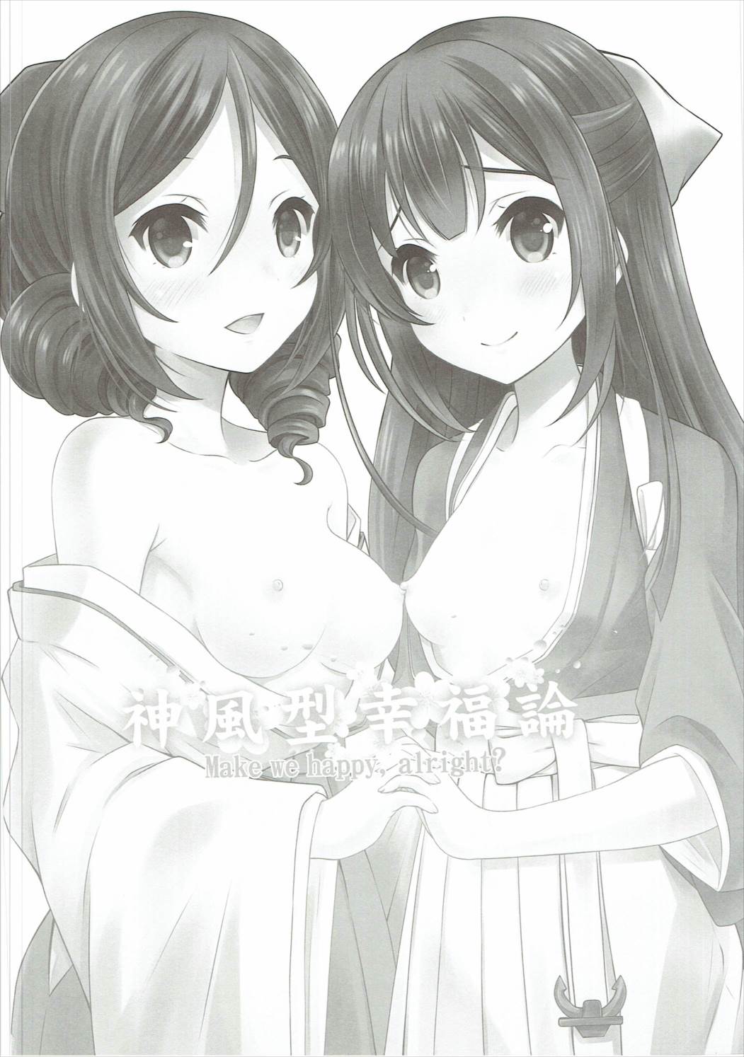 Kamikaze-gata Koufukuron page 3 full