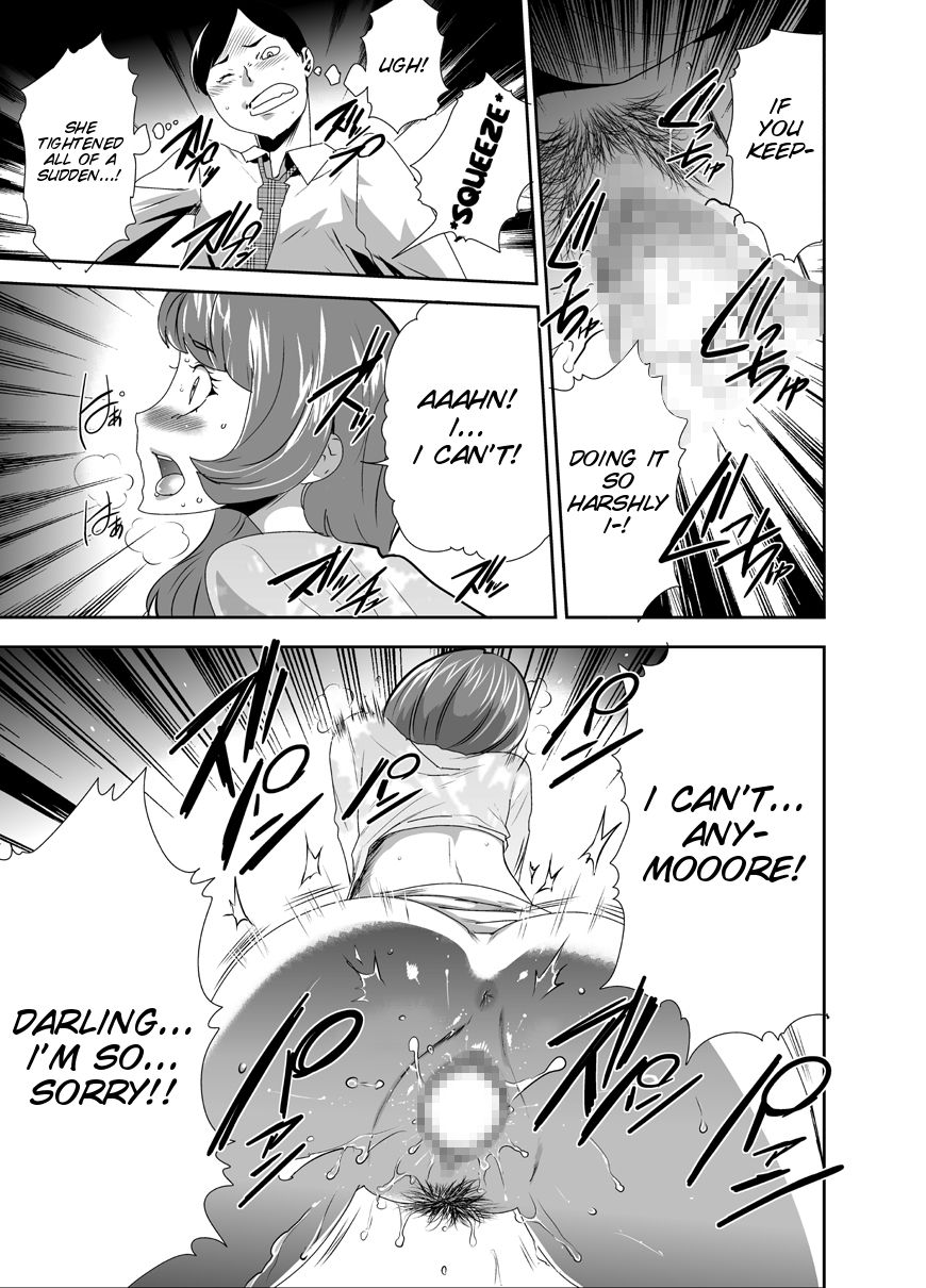 Mama wa Saimin Chuudoku! 8 page 10 full