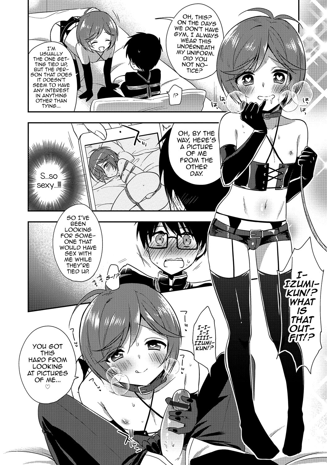 Shibari Shibarare Hodasarete page 4 full