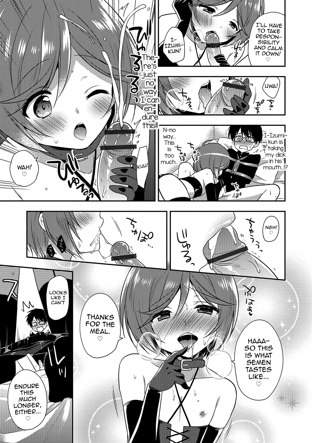 Shibari Shibarare Hodasarete page 5 full