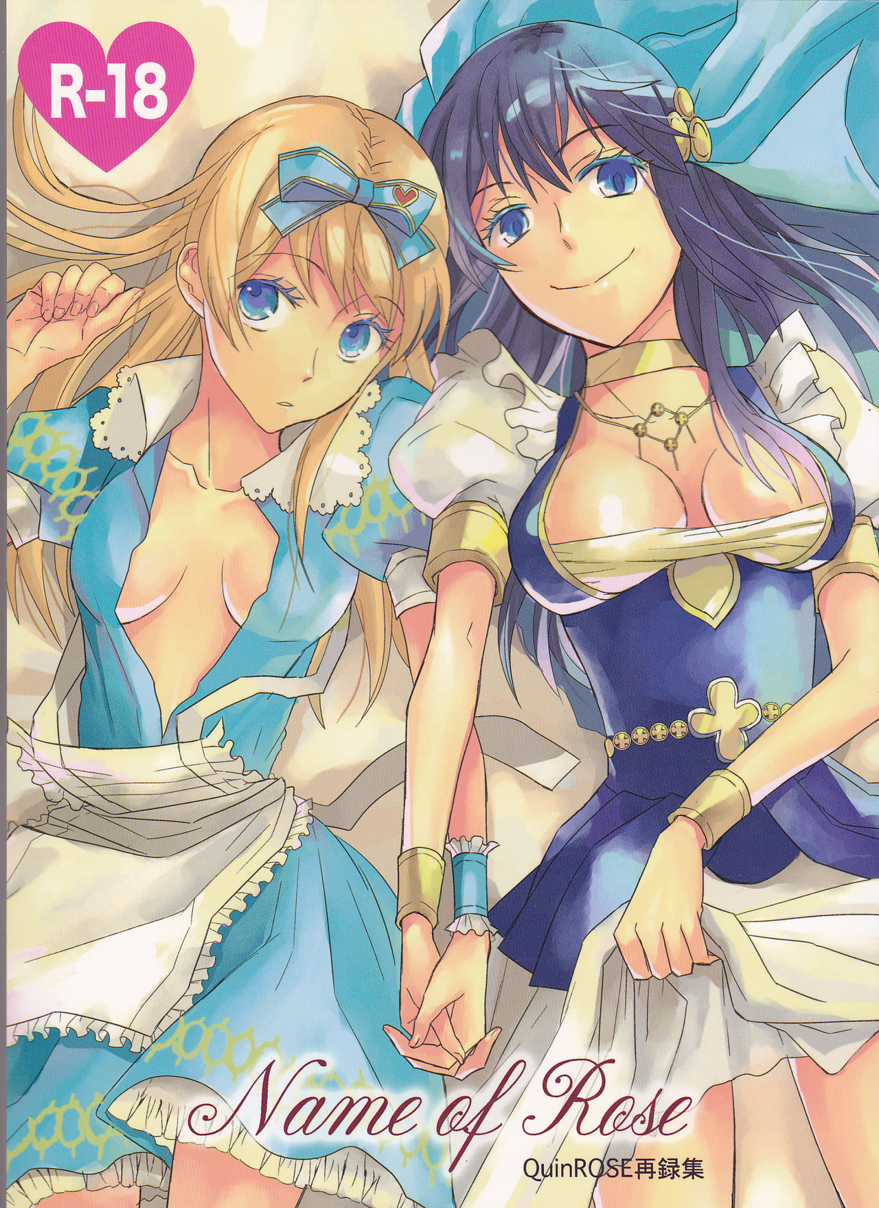 Name of Rose page 1 full