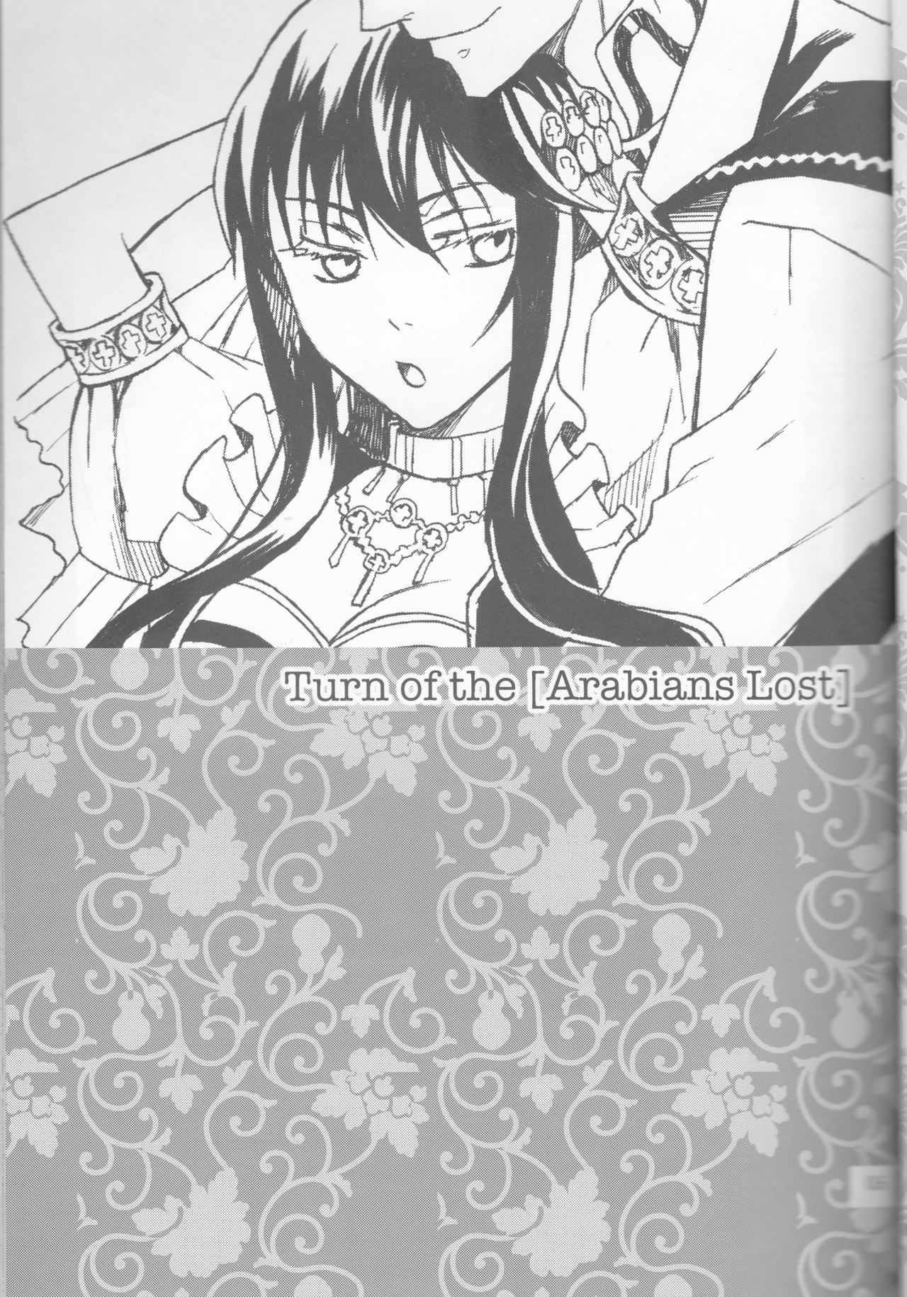 Name of Rose page 5 full