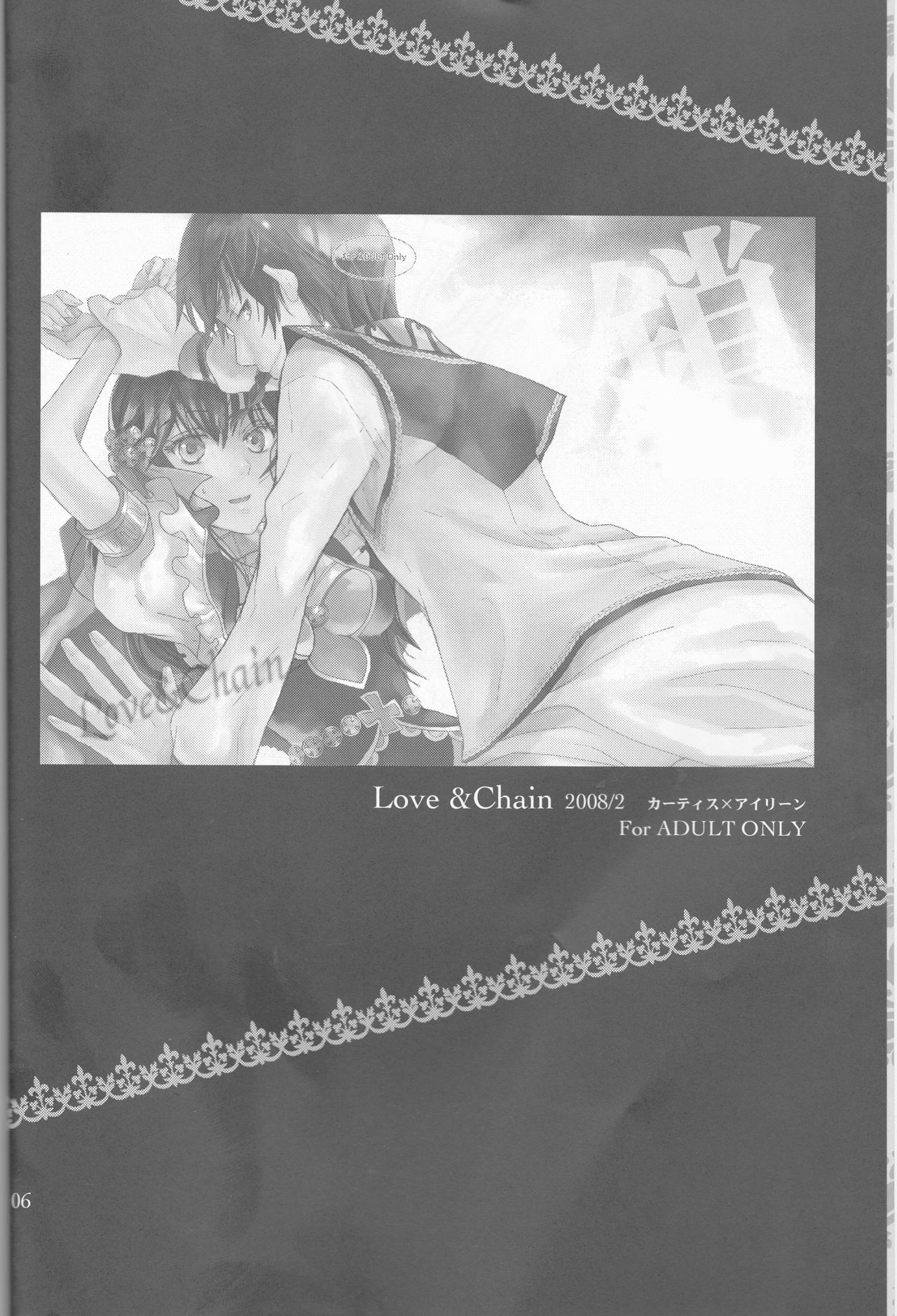 Name of Rose page 6 full