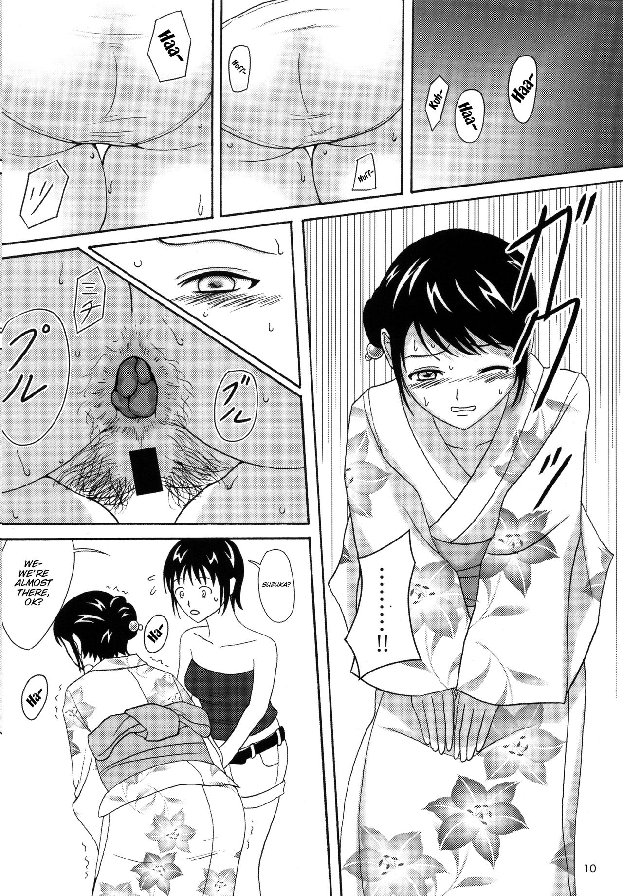 Natsuben. page 10 full