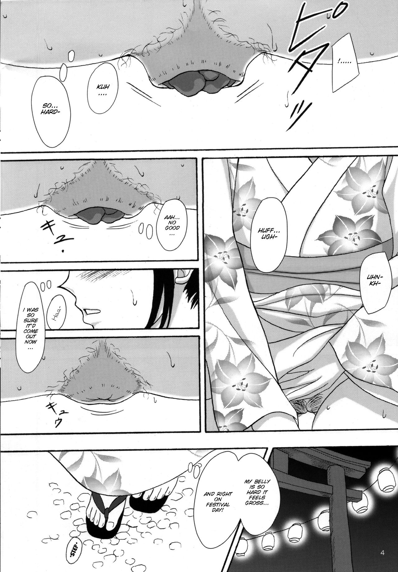 Natsuben. page 4 full