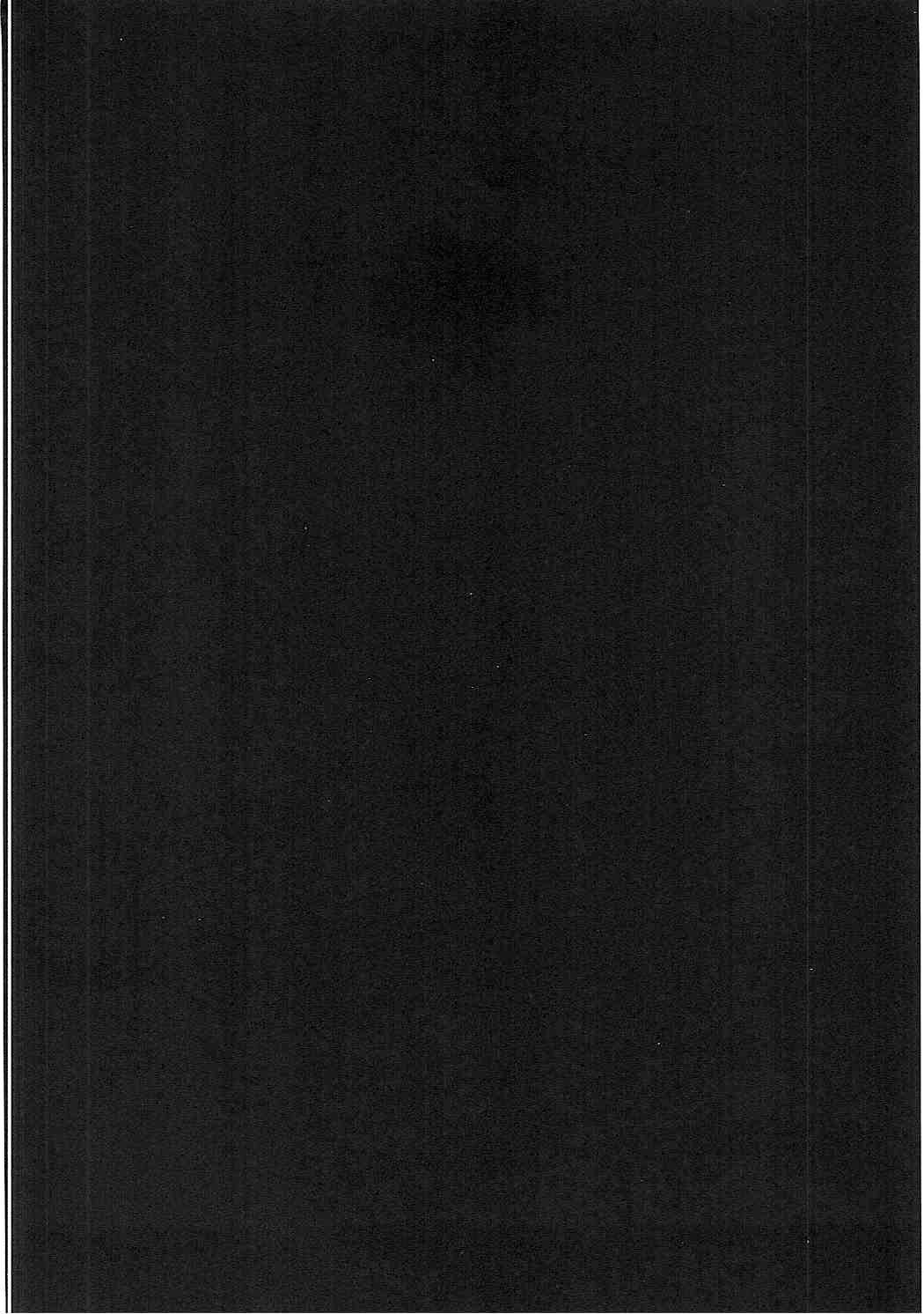 Kashima-chan no Hadaka Apron page 3 full