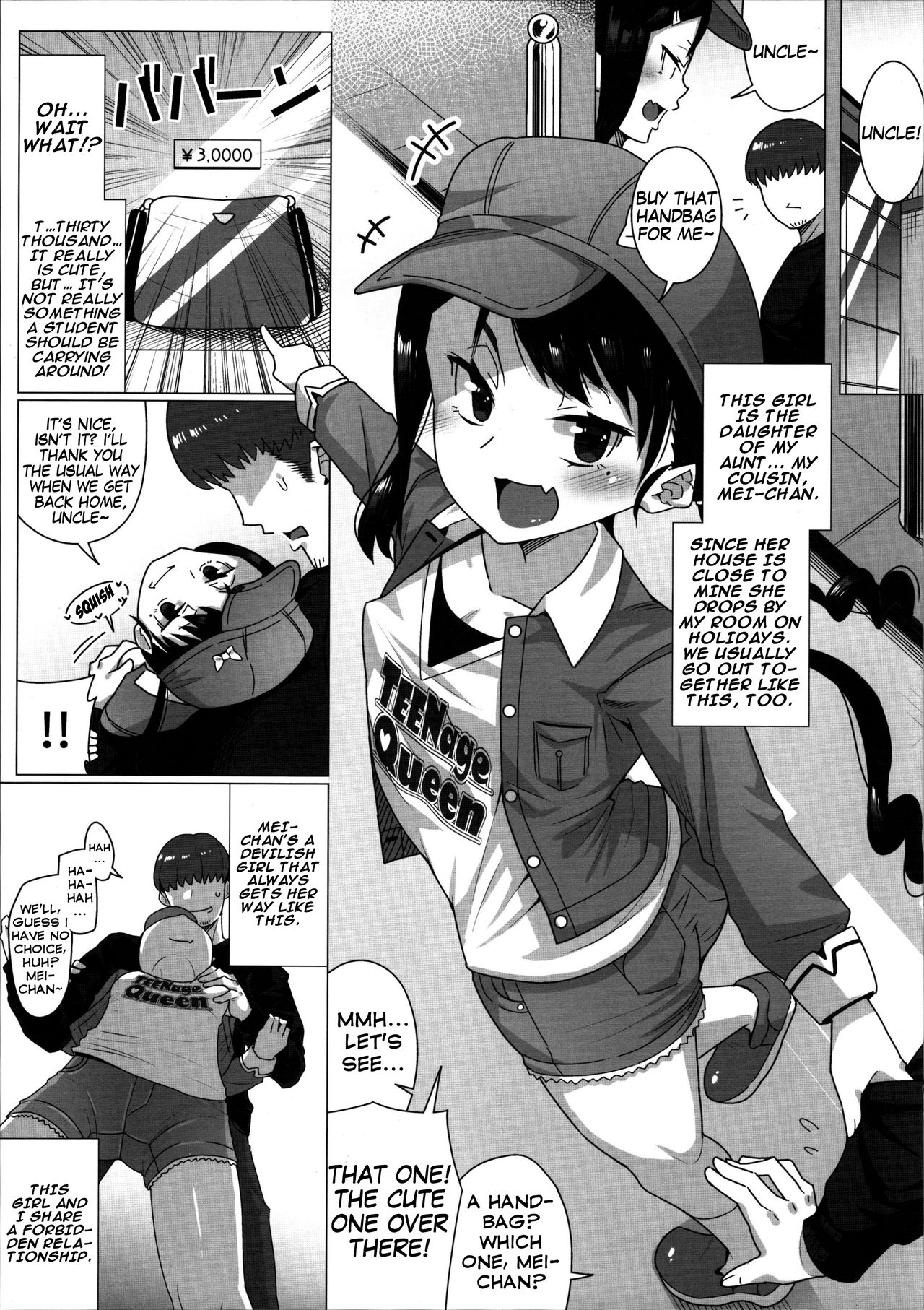 Itokomei to no Ikenai Kankei | forbidden relationship with cousin page 2 full
