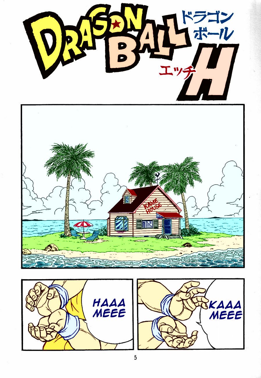 DragonBall H Maki San page 4 full