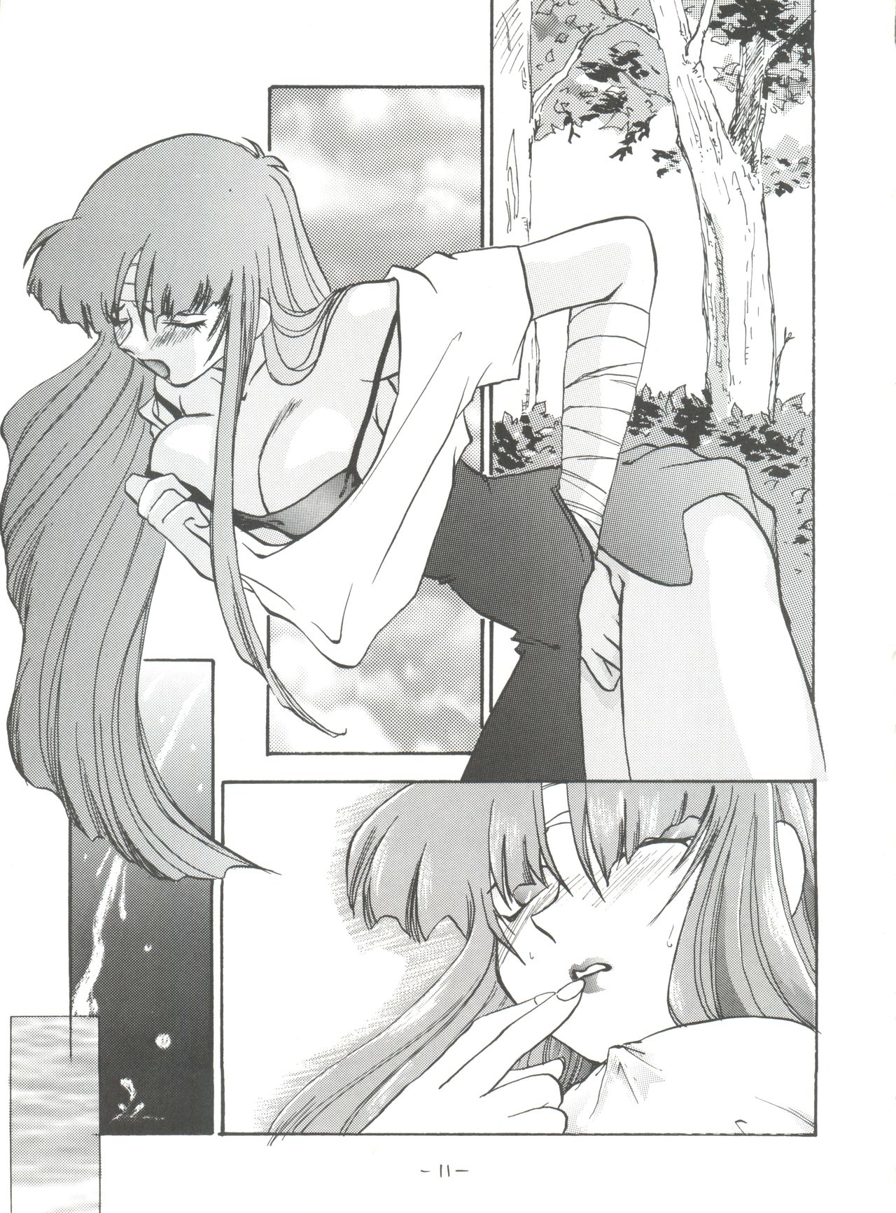 Princess page 10 full