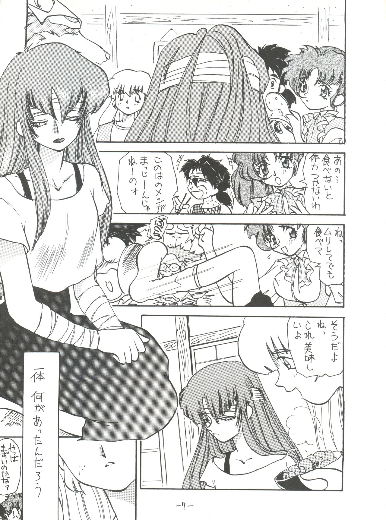 Princess page 6 full