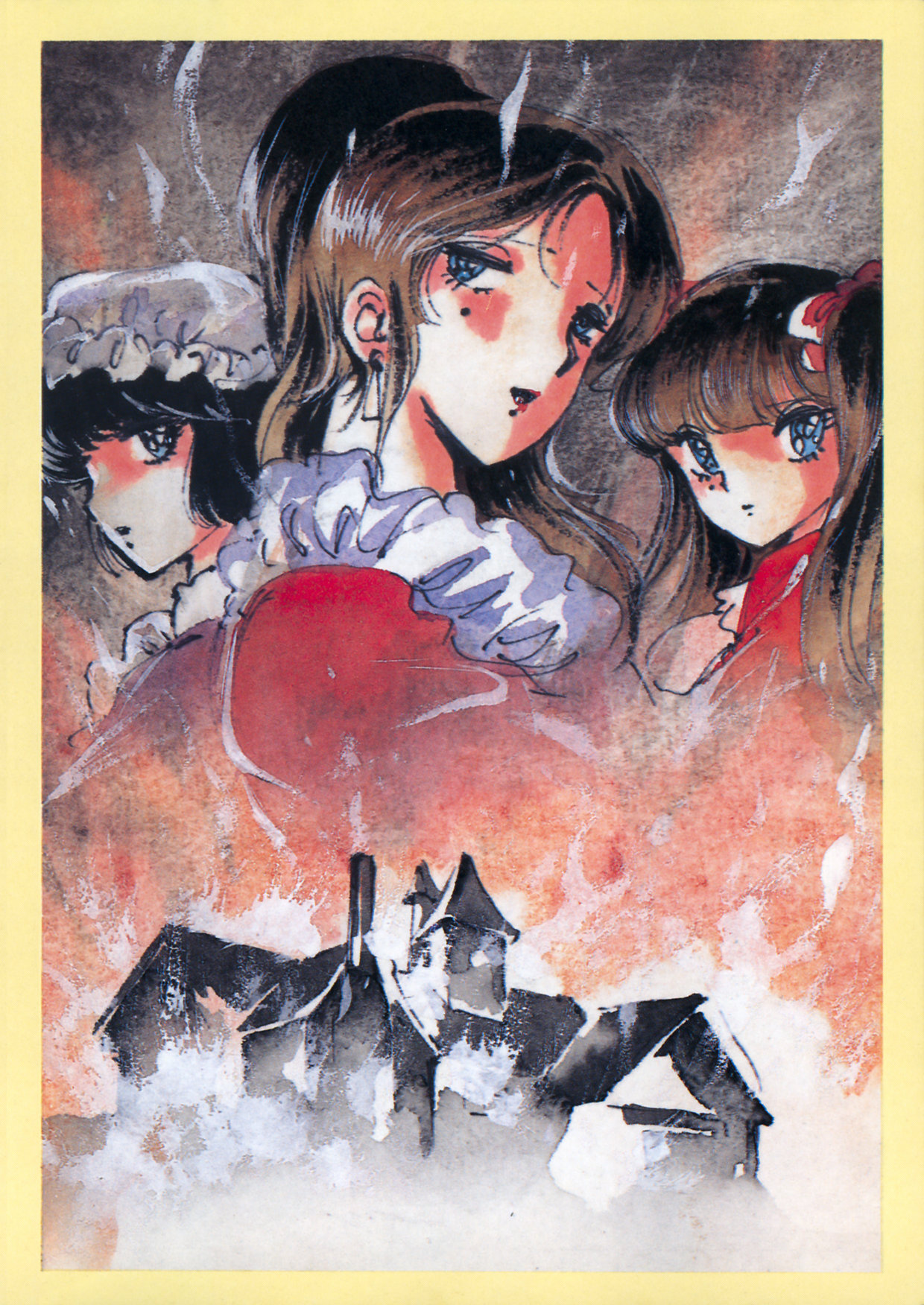 Kuro Neko Kan page 5 full