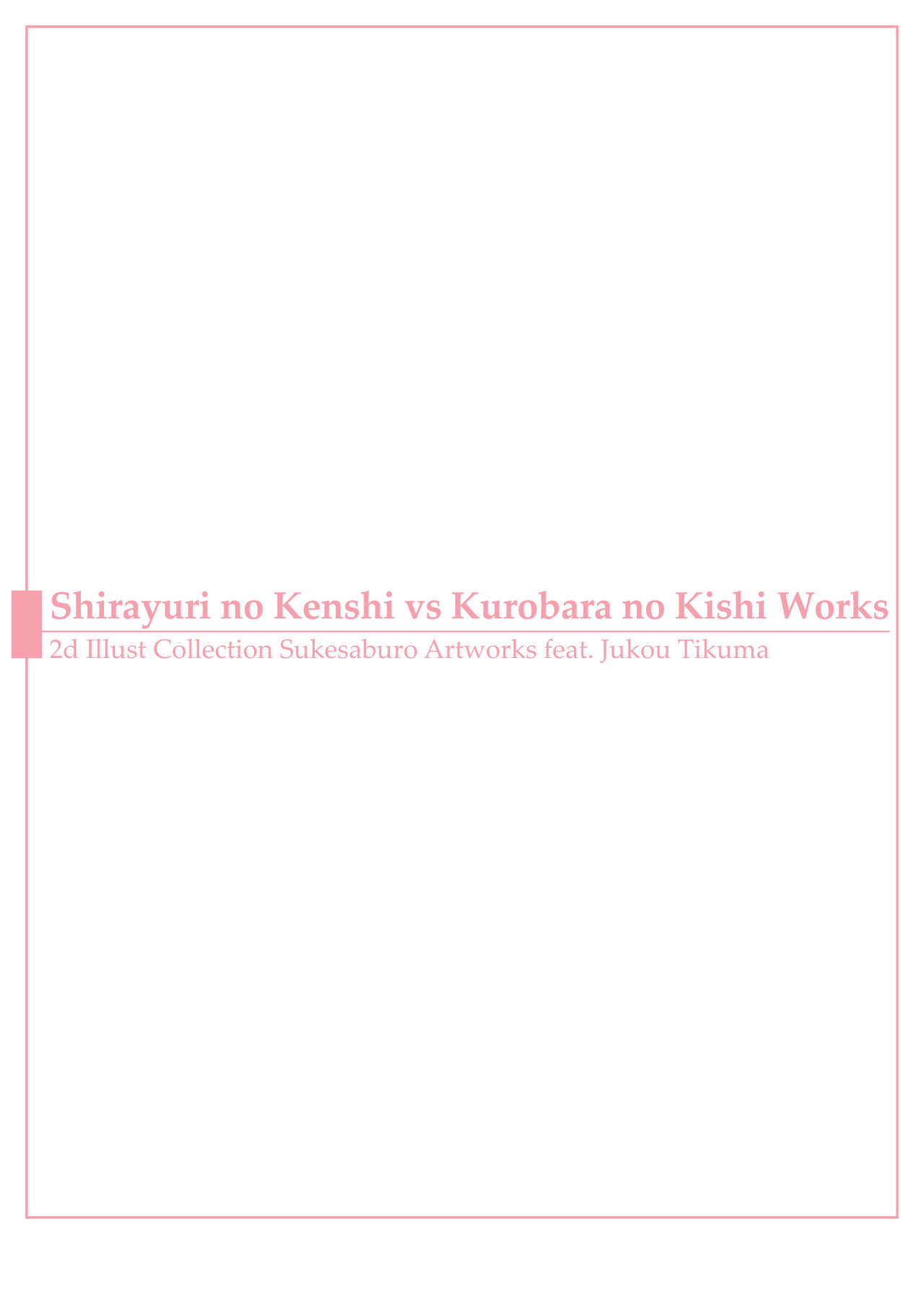 Sukesaburou Artworks  Tikuma Jukou Sakuhinhen page 3 full