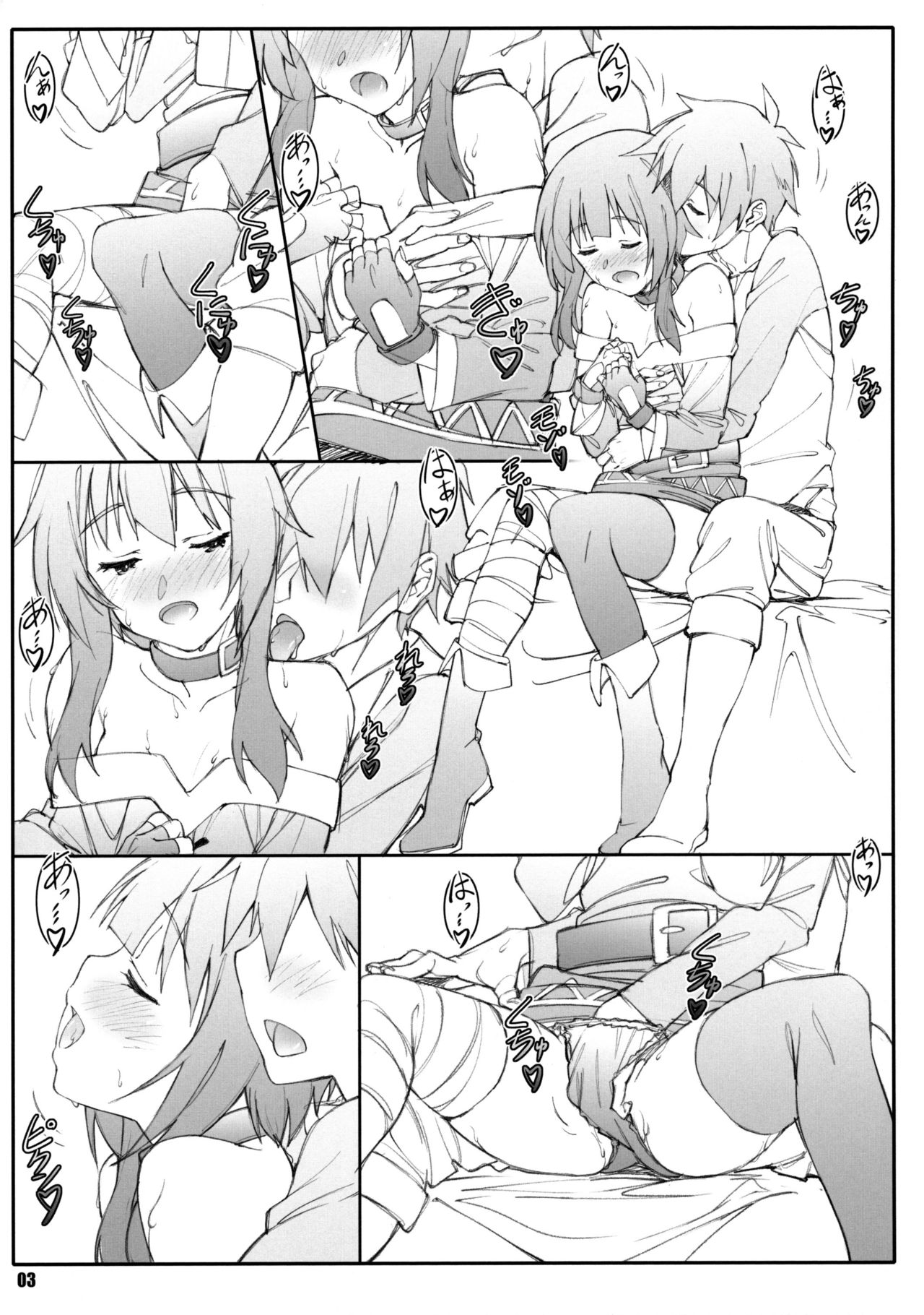 Noro Chizu II page 2 full