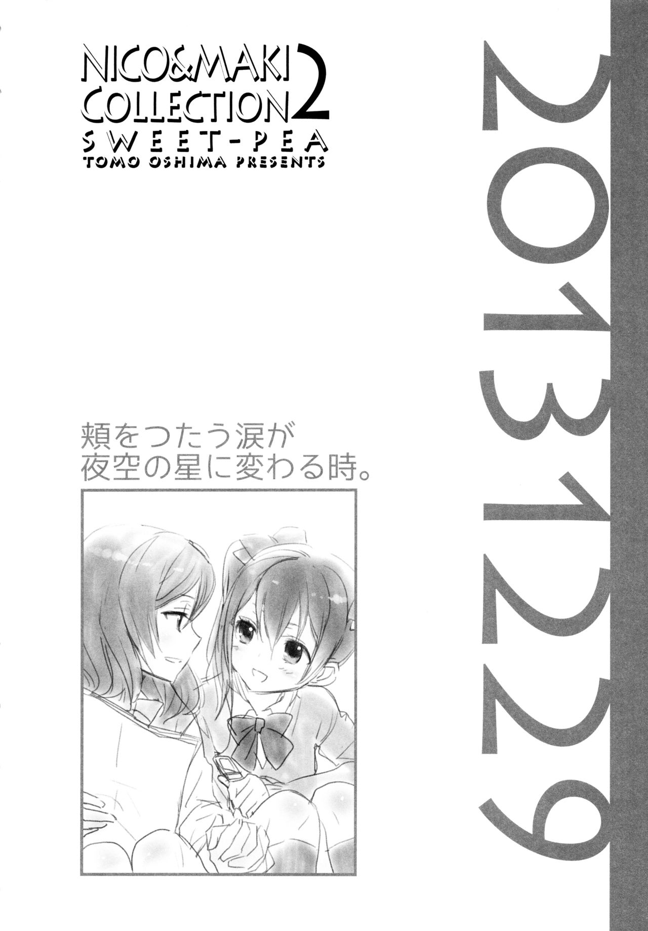 Nico&Maki Collection 2 page 7 full