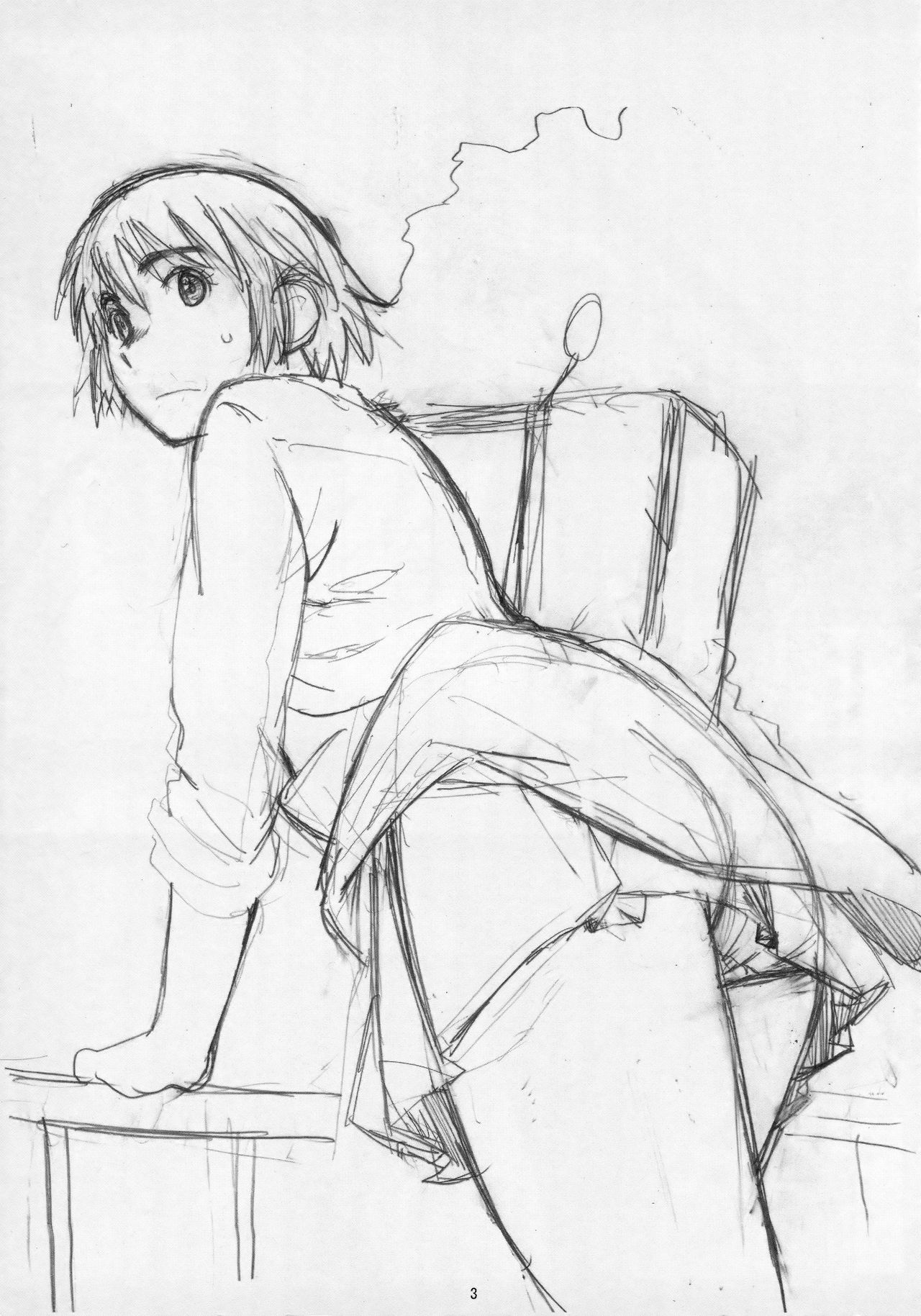 Natsukaze page 2 full