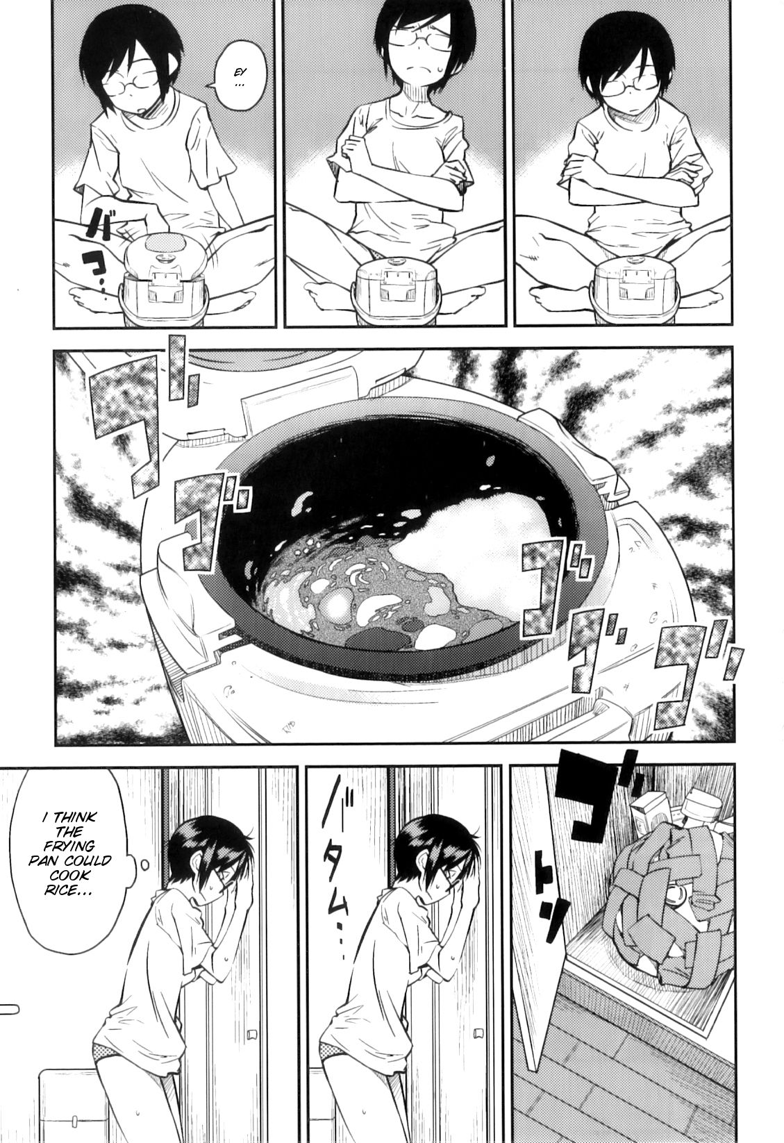 PM3:12 no Reizouko page 5 full