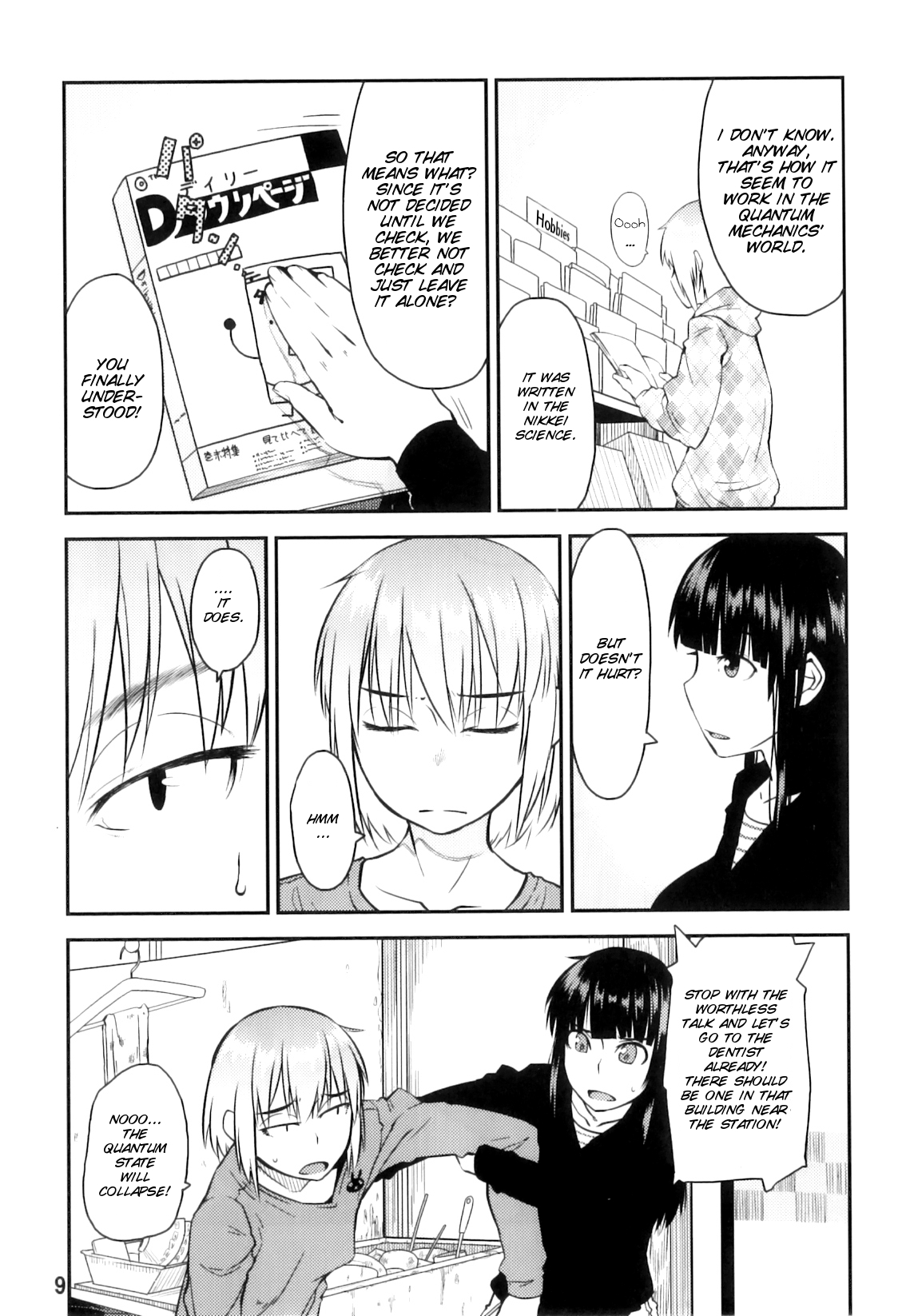 PM3:12 no Reizouko page 9 full