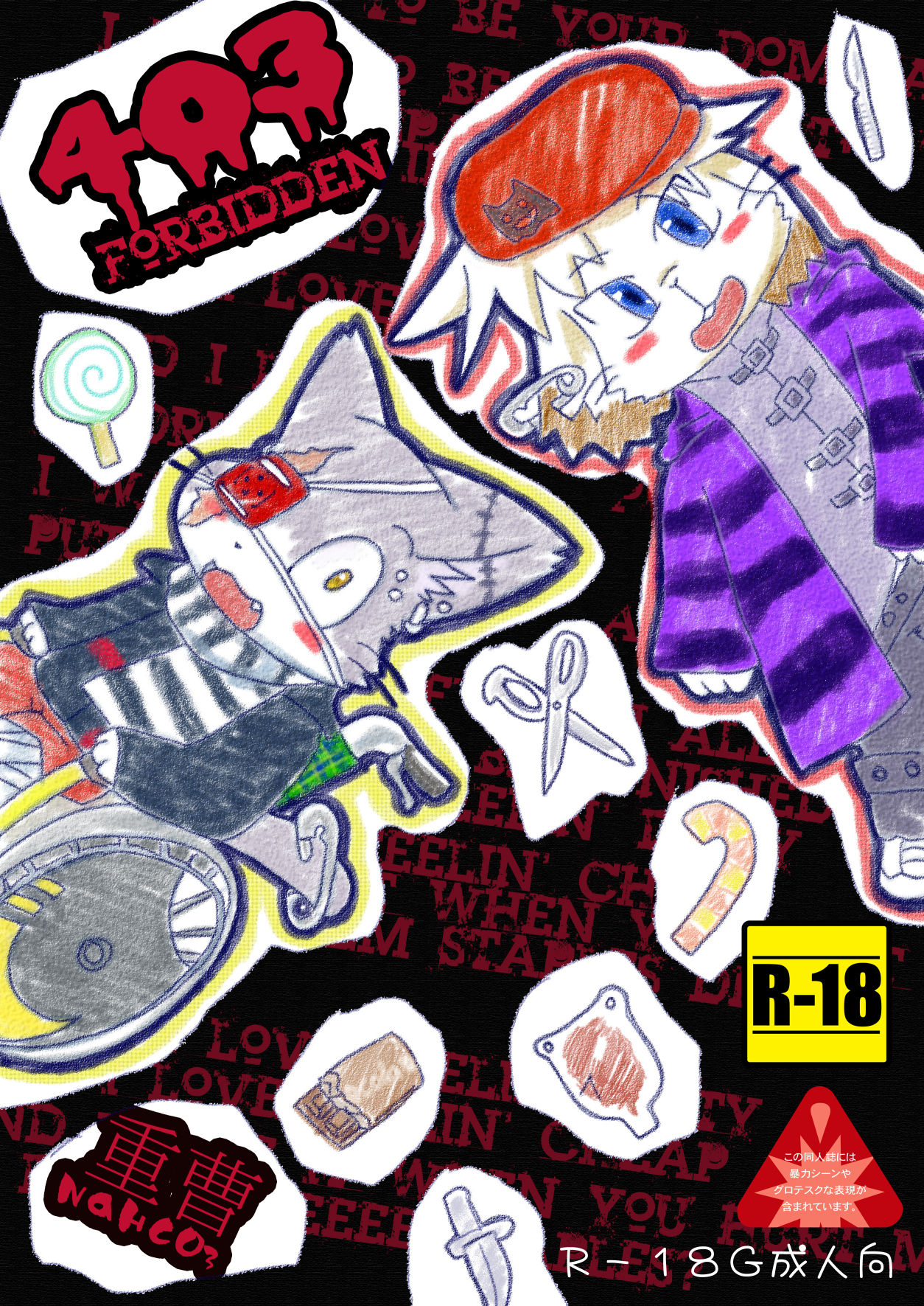 403 FORBIDDEN page 1 full