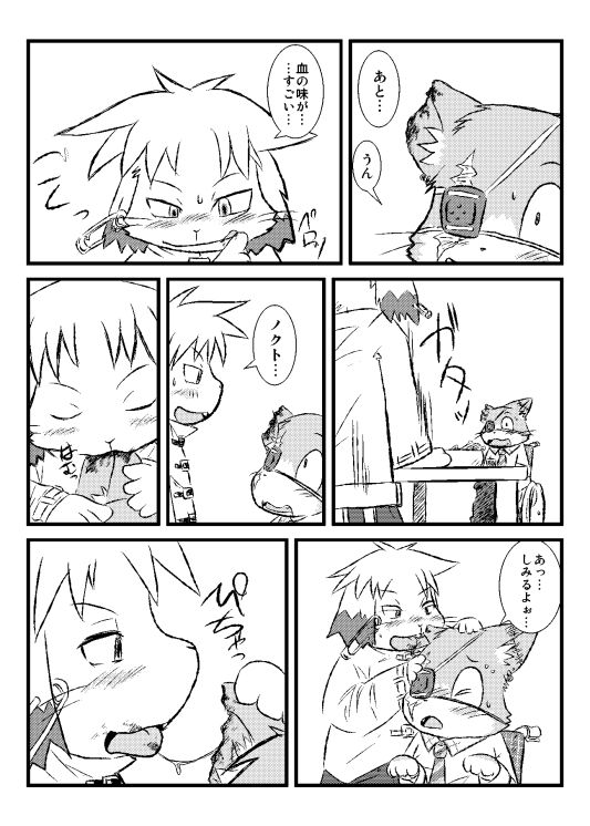 403 FORBIDDEN page 10 full