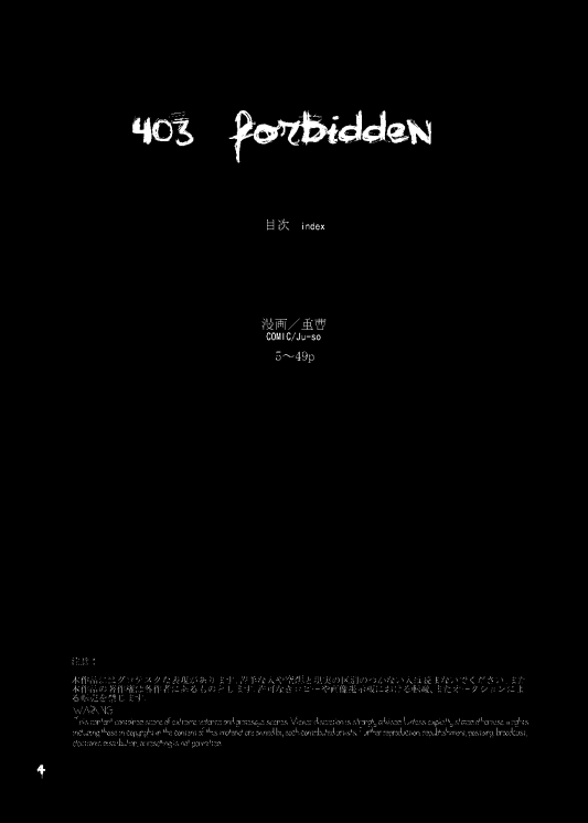 403 FORBIDDEN page 3 full