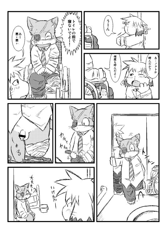 403 FORBIDDEN page 5 full