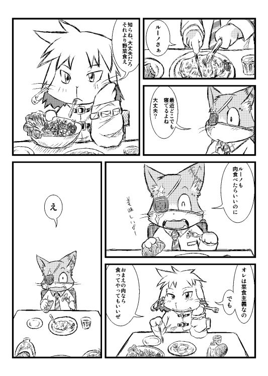 403 FORBIDDEN page 6 full