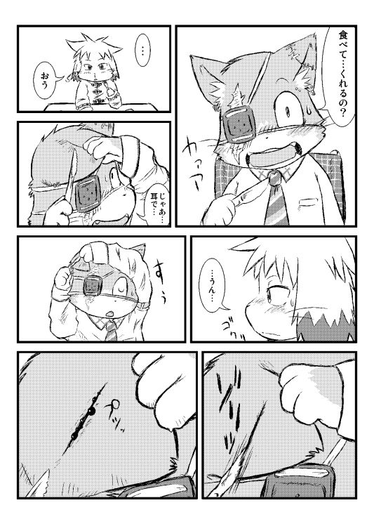 403 FORBIDDEN page 7 full