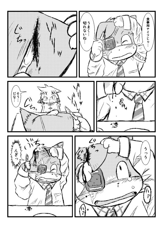 403 FORBIDDEN page 8 full