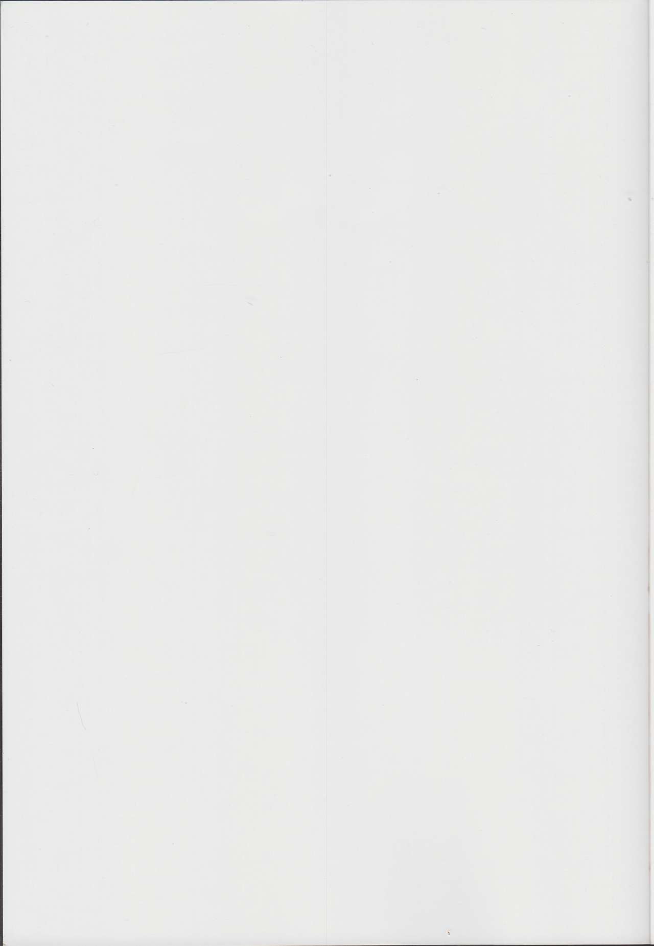 Kemono no Sho Nijuusan - Book of The Beast 23 page 2 full