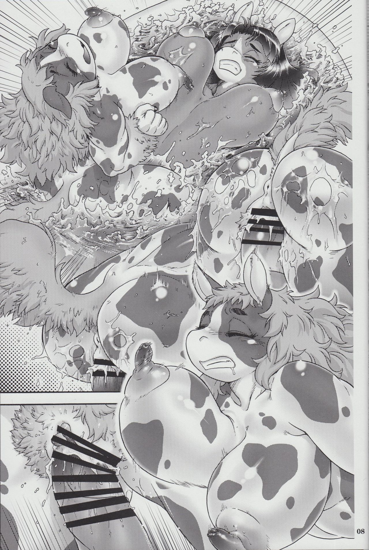 Kemono no Sho Nijuusan - Book of The Beast 23 page 8 full