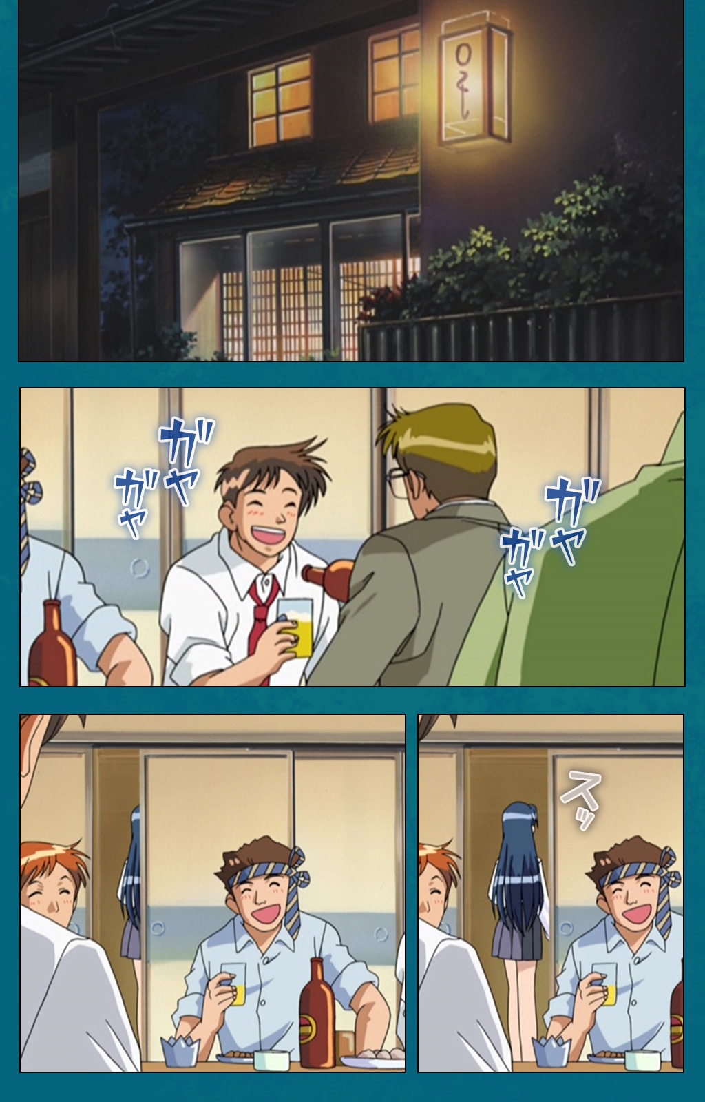 Onna Kyoushi Yumi no Houkago Zenpen Complete Ban page 3 full