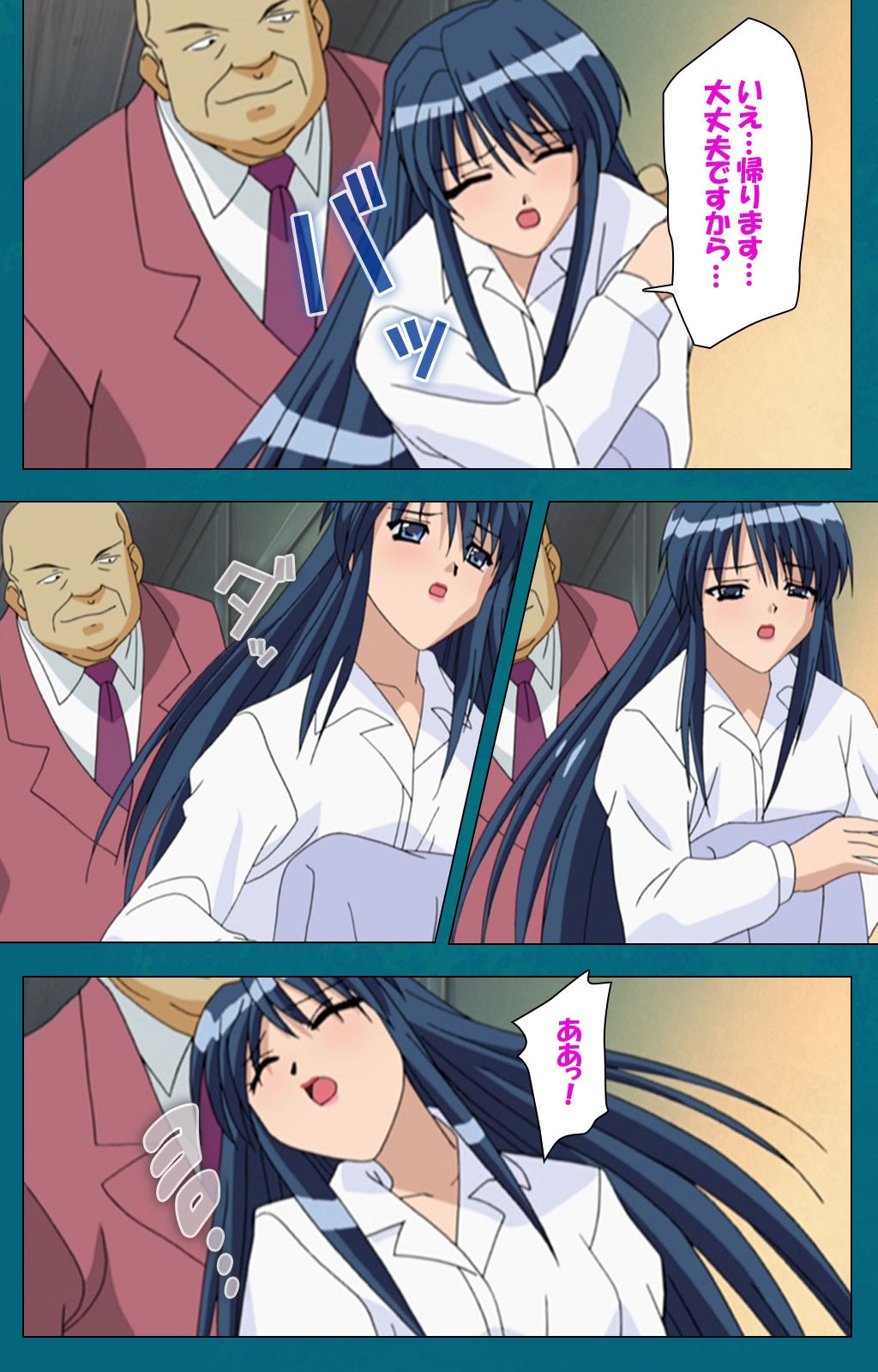 Onna Kyoushi Yumi no Houkago Zenpen Complete Ban page 9 full