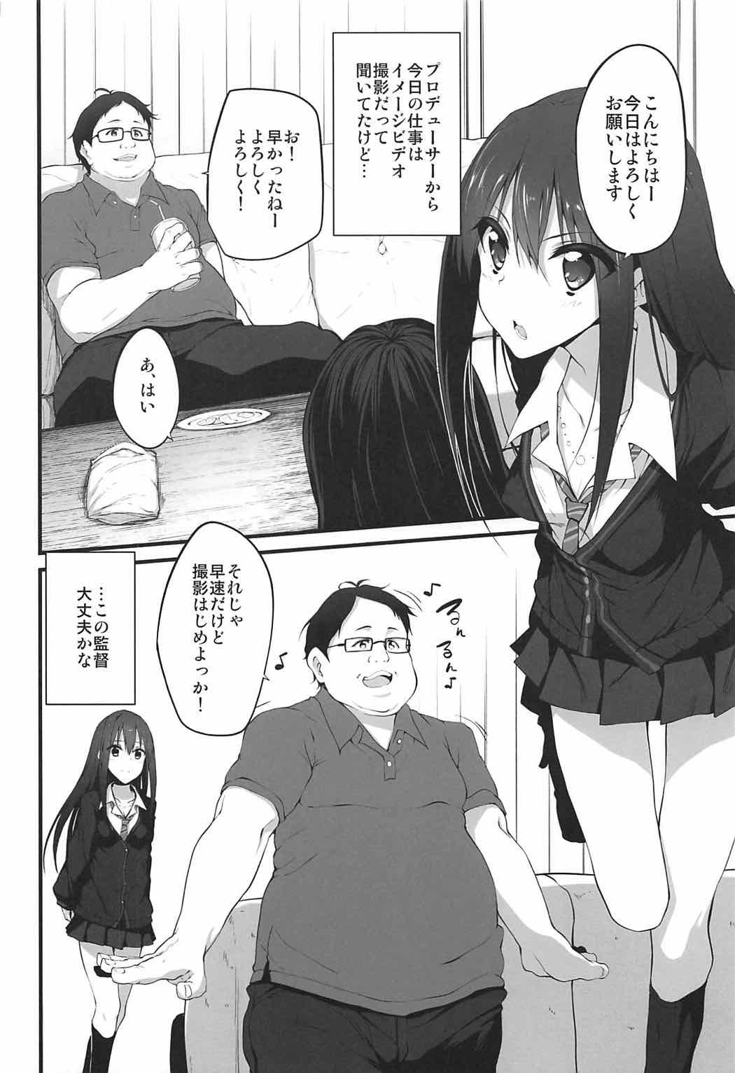 Marked-girls Collection Vol. 4 page 4 full