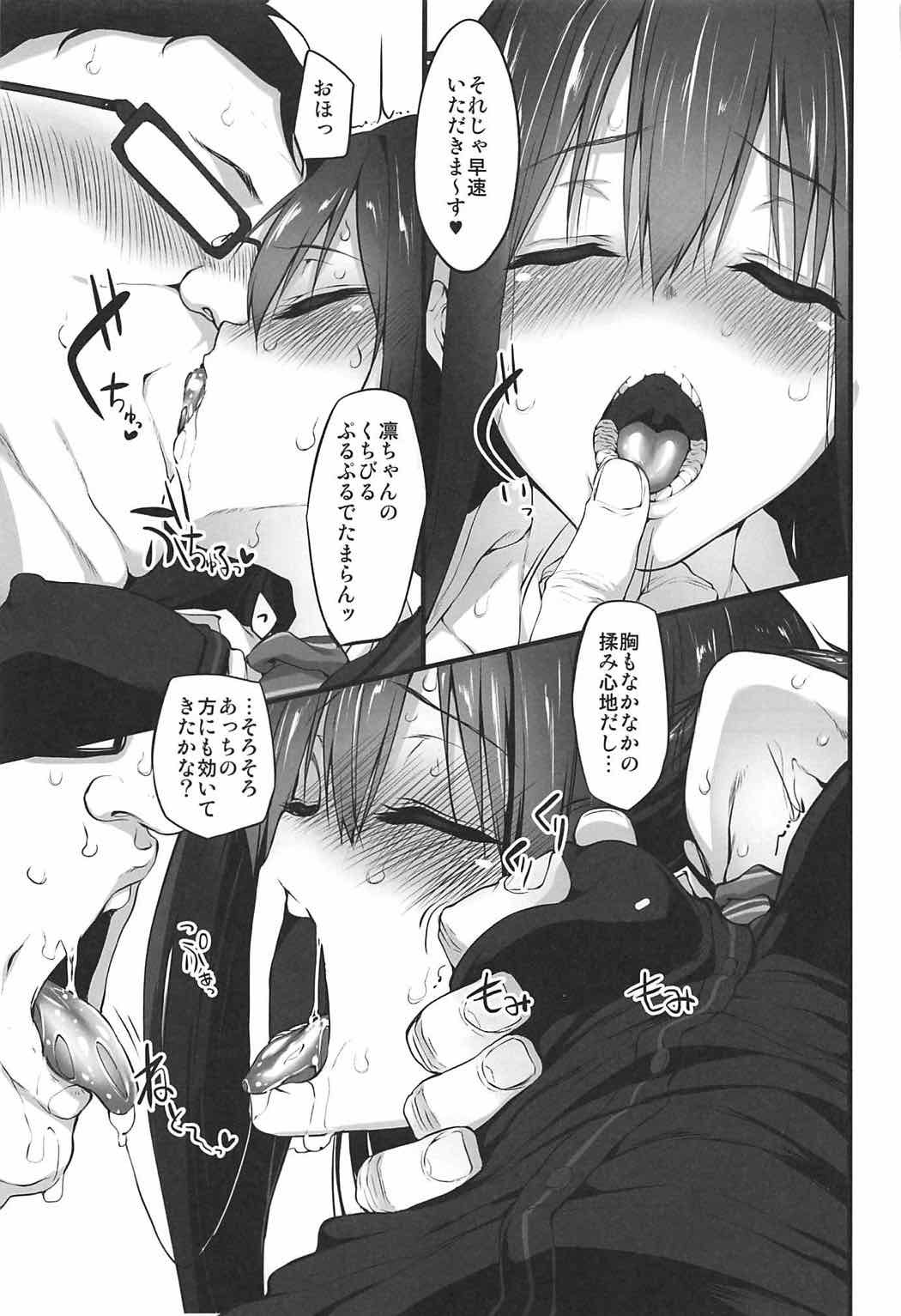 Marked-girls Collection Vol. 4 page 7 full